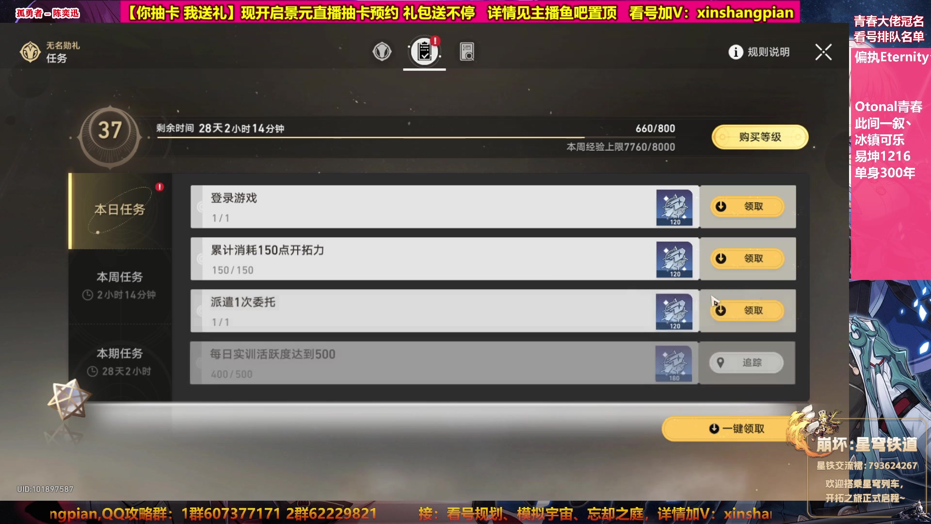 【2023-05-08 01点场】Bro眼镜：眼镜 看号规划 忘却之庭模拟宇宙专家