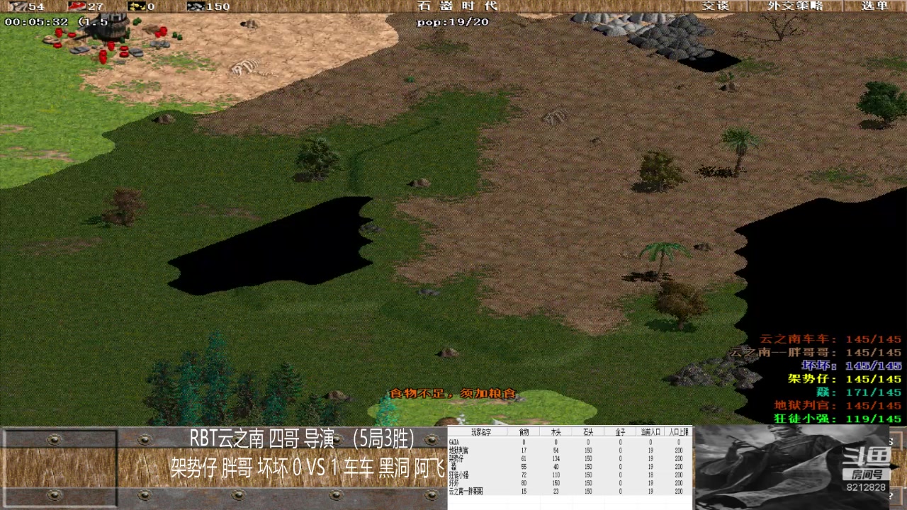 【2023-05-09 17点场】泰兴一地狱判官：泰兴一地狱判官的直播间