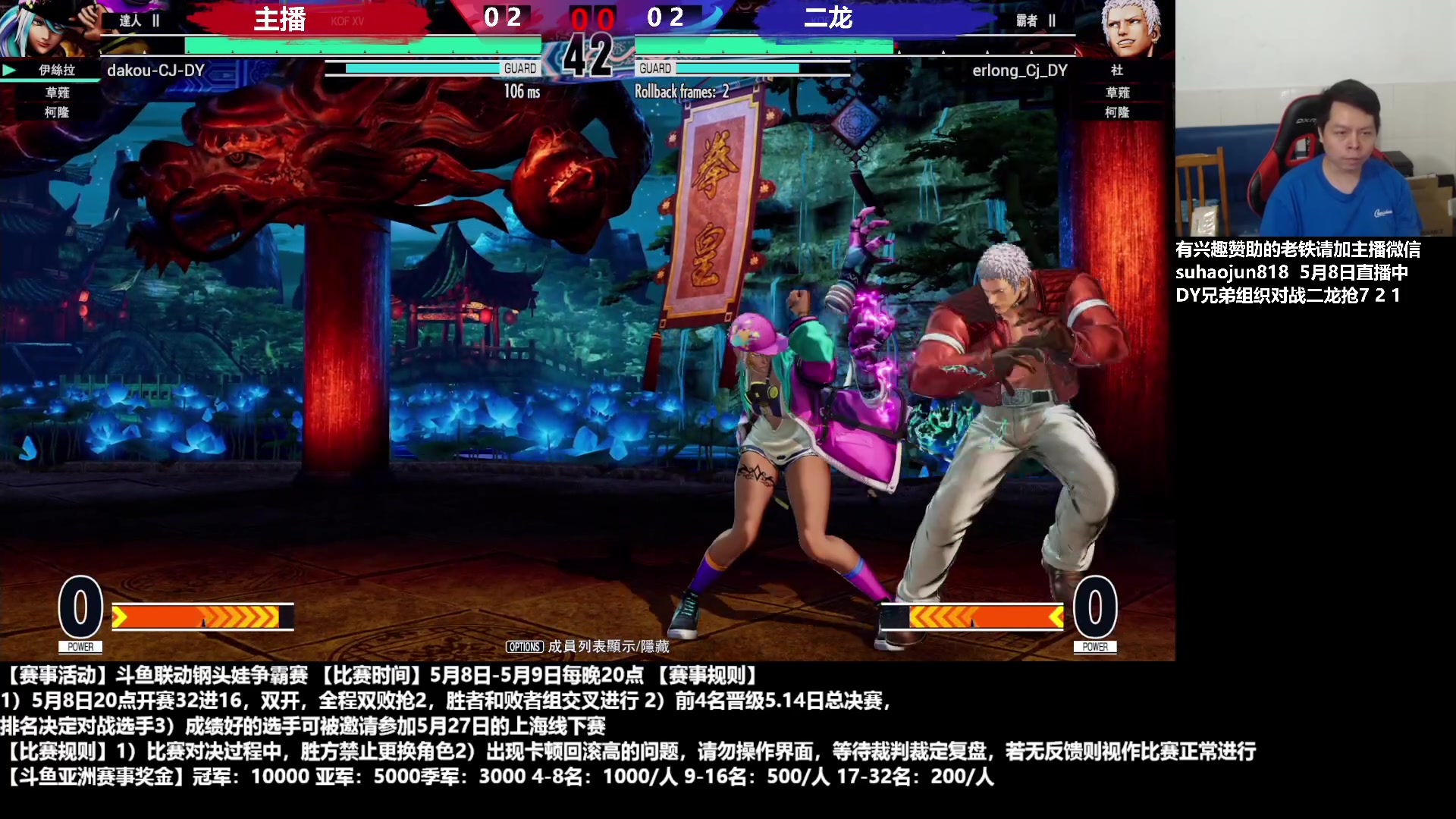 【2023-05-08 23点场】格鬦家大口：大口：憧憬传媒独家冠名赞助！