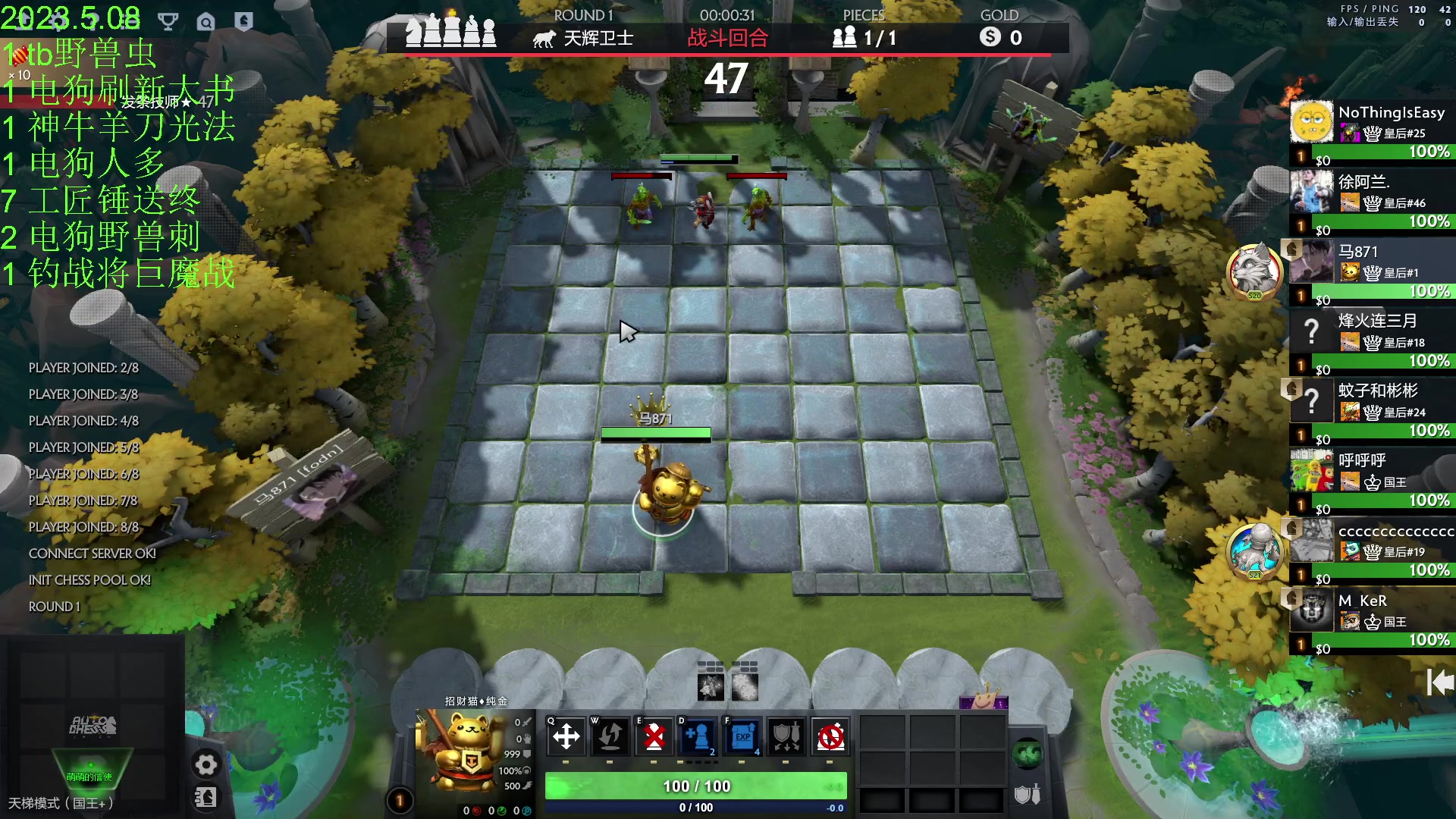 【2023-05-08 20点场】1874ooo：今天你狂欢了么~双倍亲密度