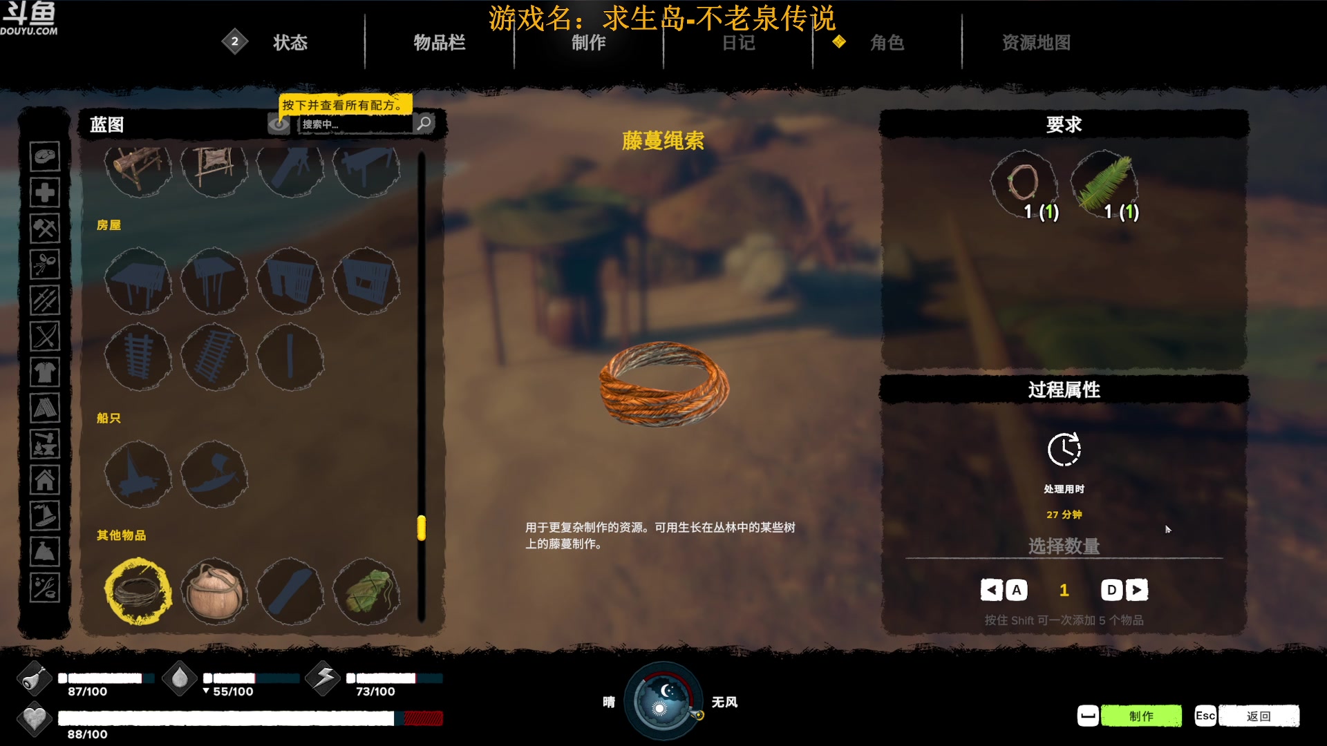 【2023-05-09 20点场】普通人陡壁：荒岛解谜求生游戏