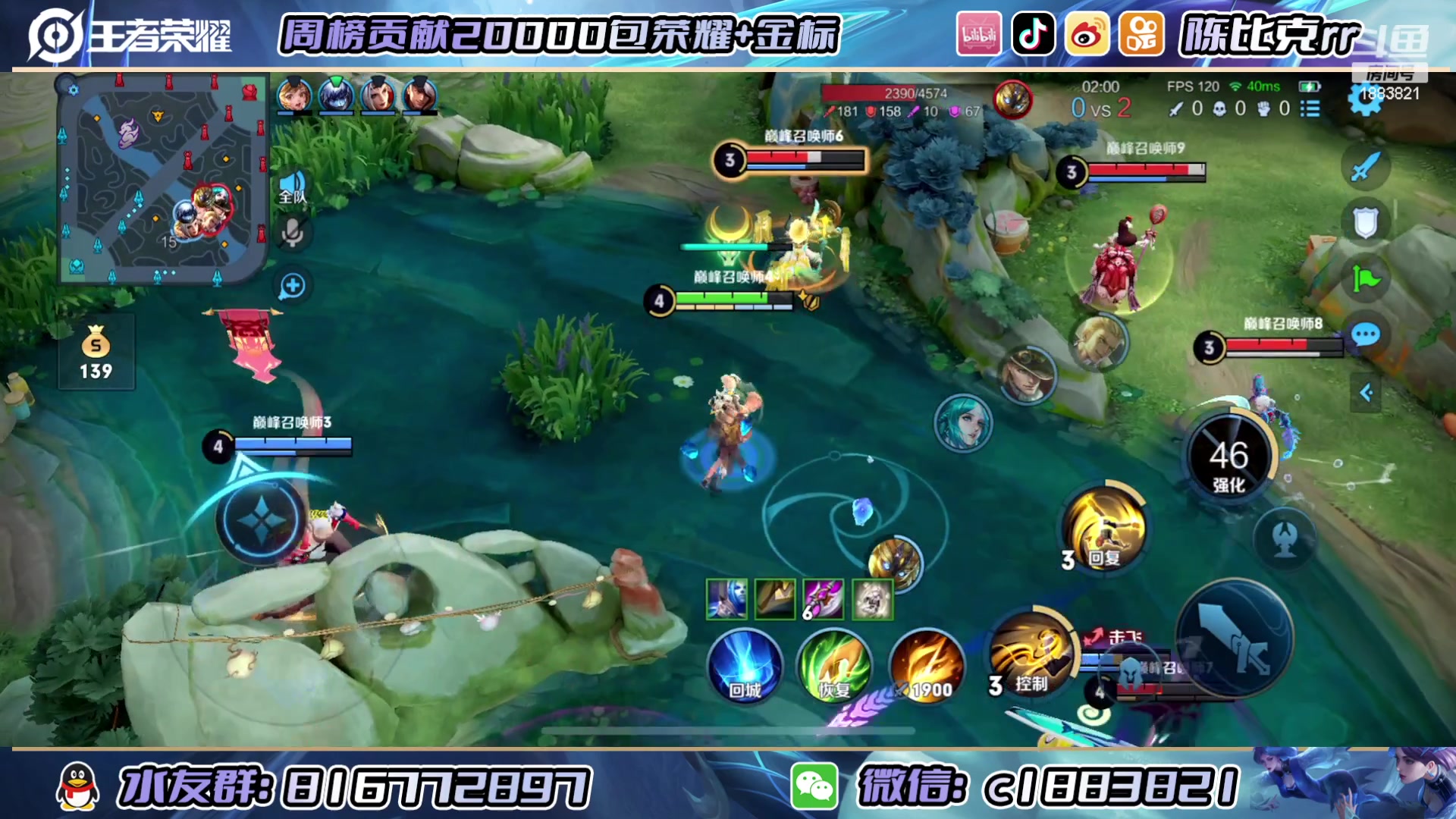 【2023-05-09 22点场】陈比克rr：打野教学，不懂就问