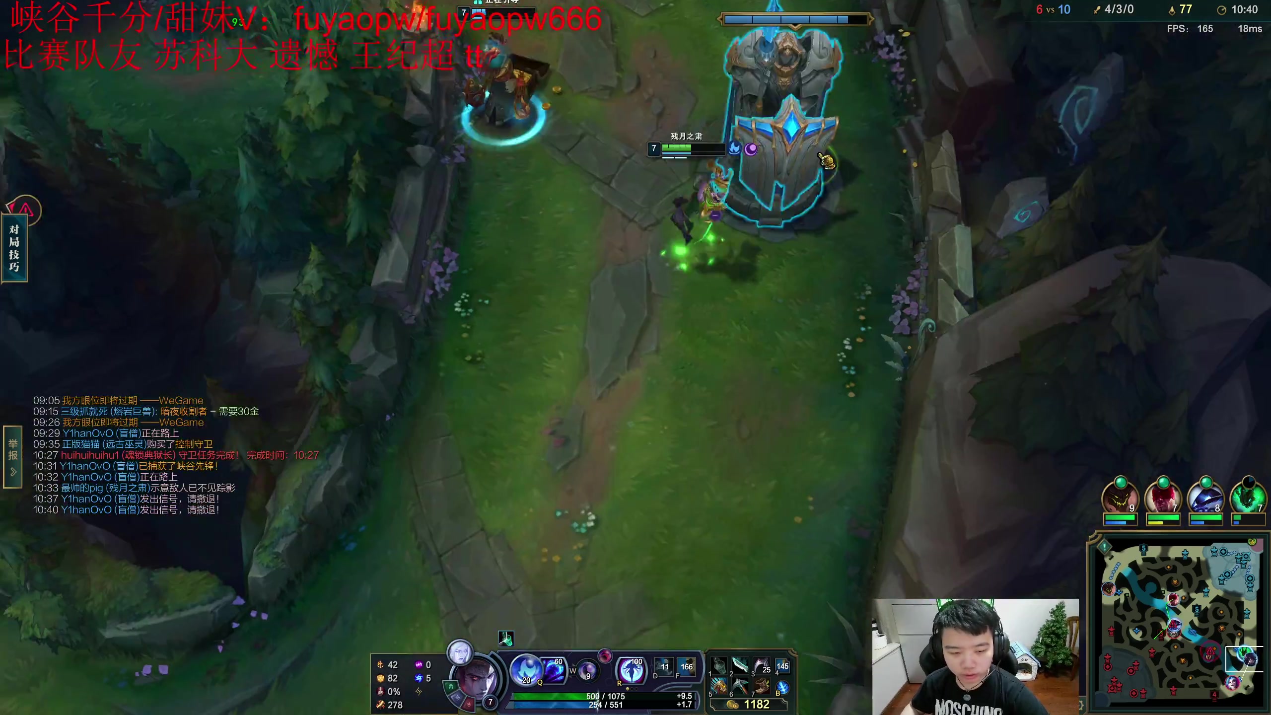 【2023-05-09 20点场】一家之猪ovo：峡谷王者局 备战后天比赛