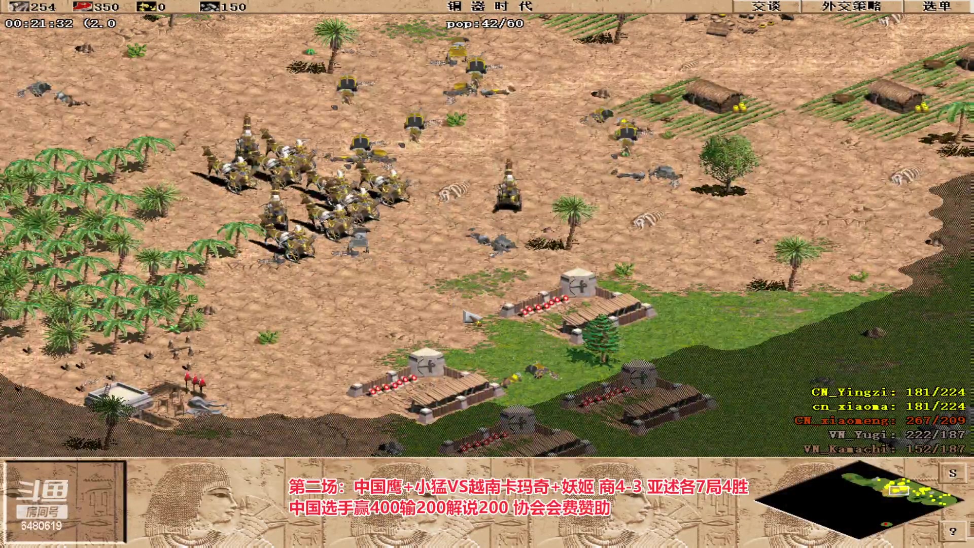 【2023-05-08 23点场】罗马协会：罗马复兴巅峰对决