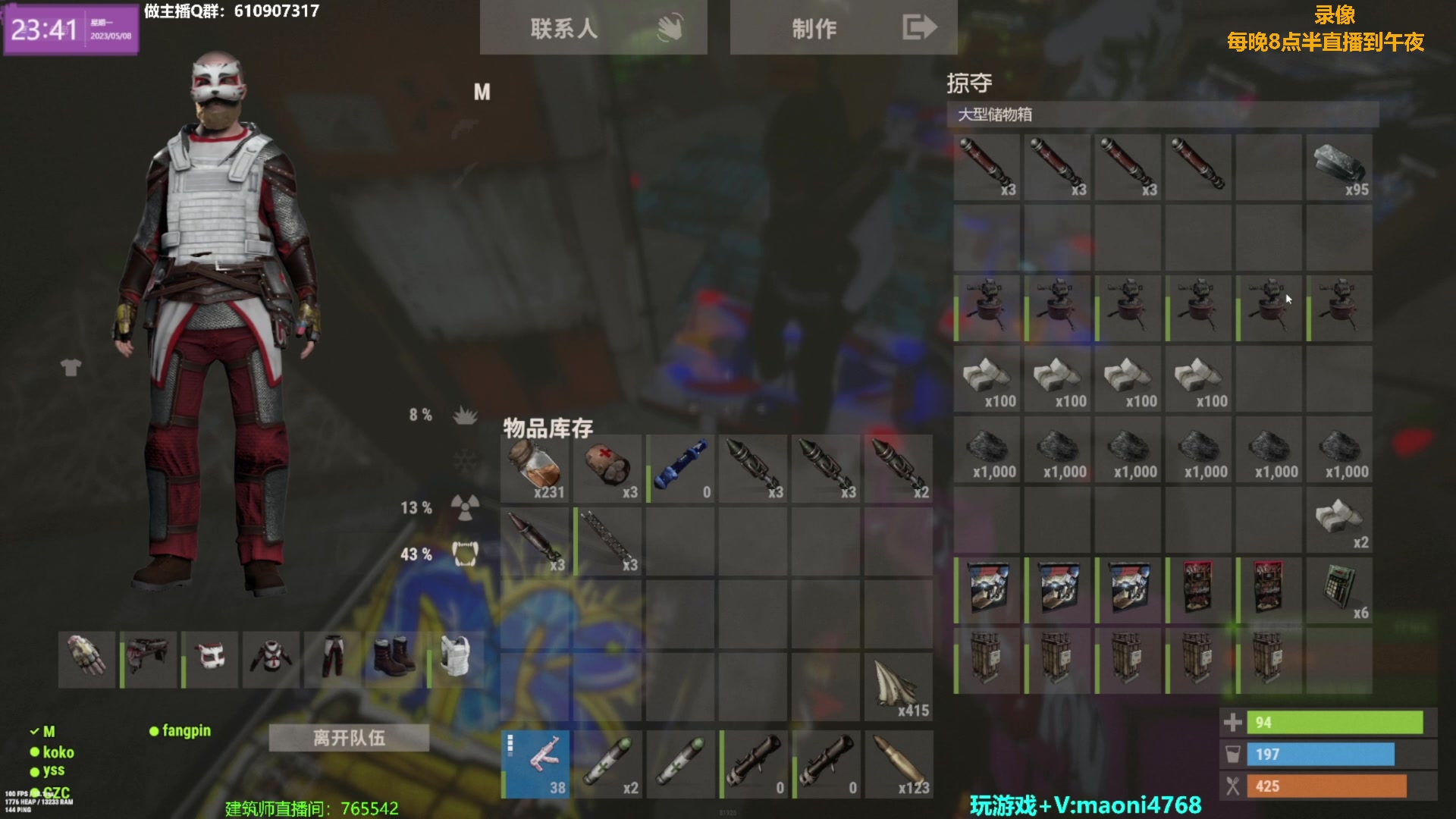 【2023-05-09 08点场】Happy丨猫腻：【猫腻】看会比赛，晚8点部落生存