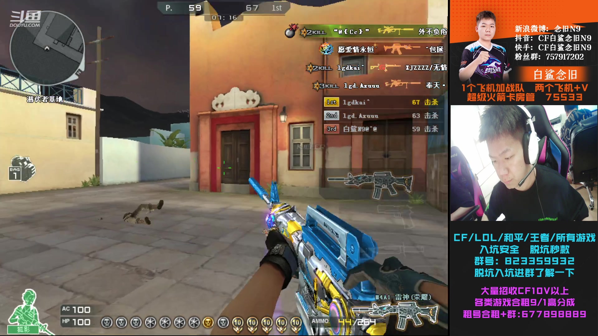 【2023-05-09 13点场】白鲨念旧N9：666,飞机，火箭可得王者系列永久皮肤~