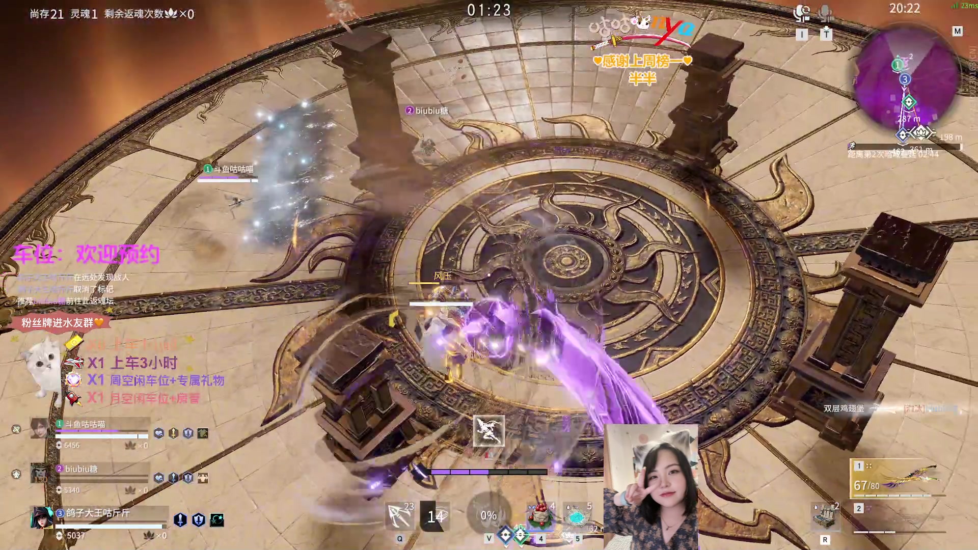 【2023-05-08 19点场】咕咕喵nya：⭐咕咕⭐新人主播第三天