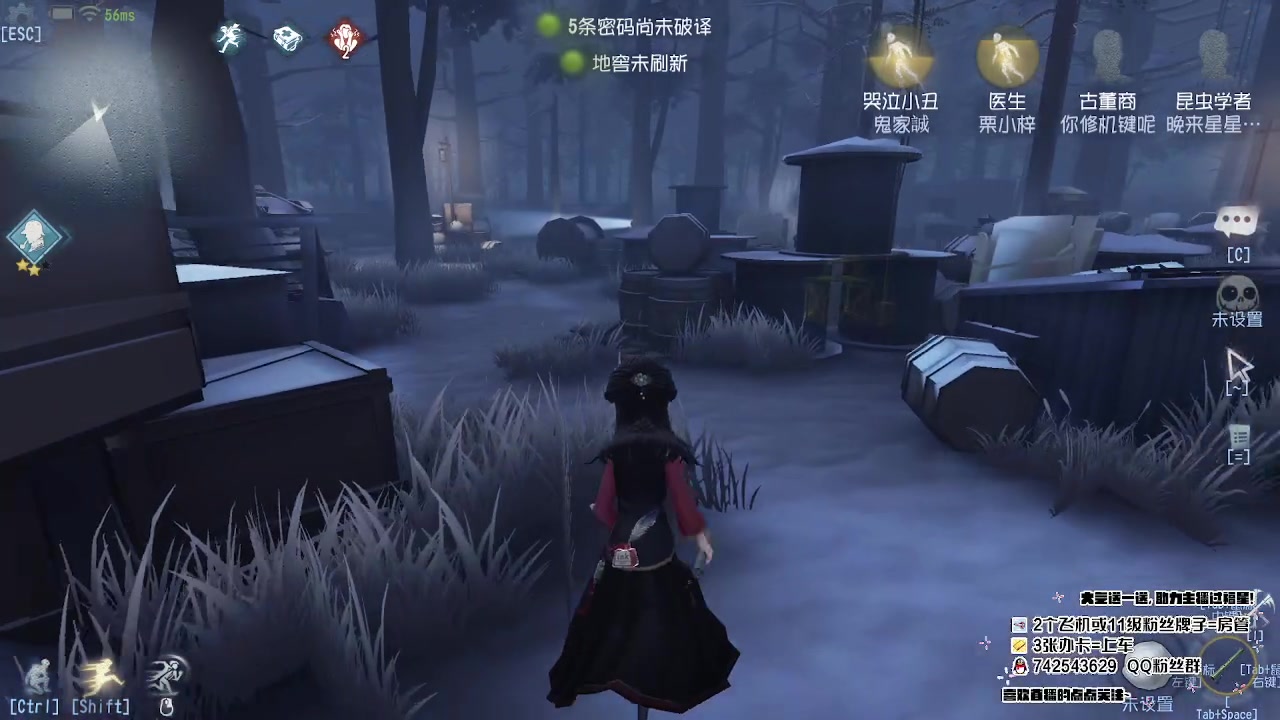 【2023-05-09 20点场】第五人格锅锅：营业中9552600