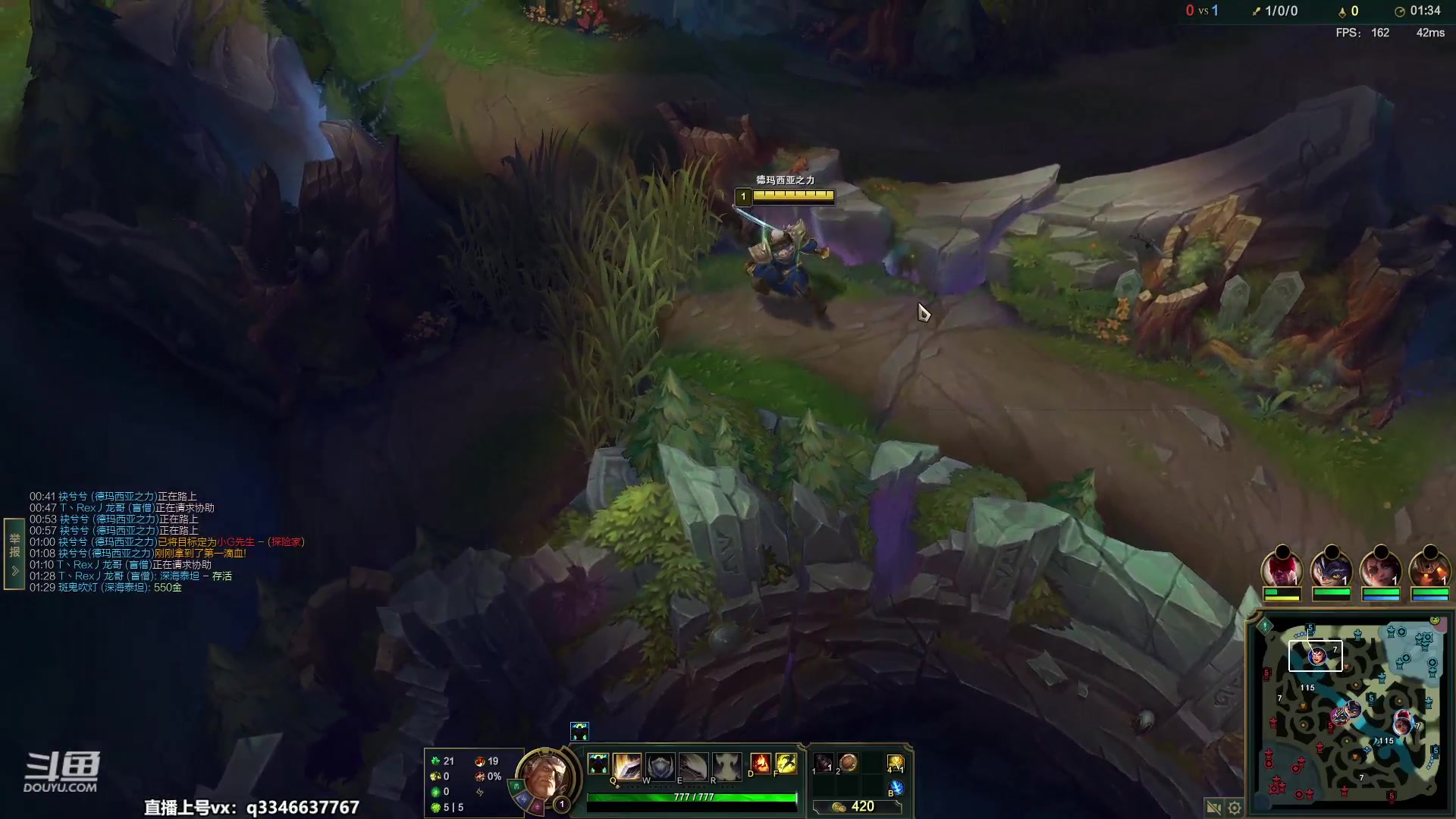 【2023-05-08 18点场】小君盖伦King：小君盖伦yyds~