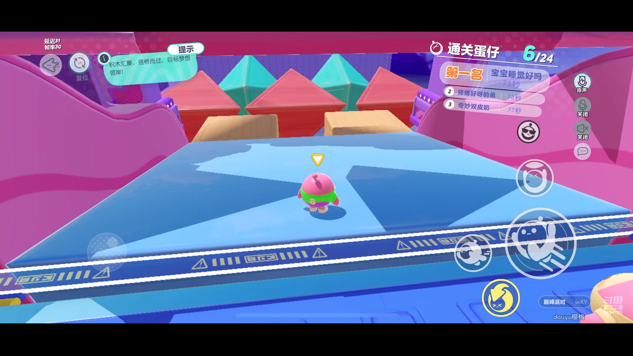 【2023-05-04 18点场】樱桃mike：蛋仔派队喜欢