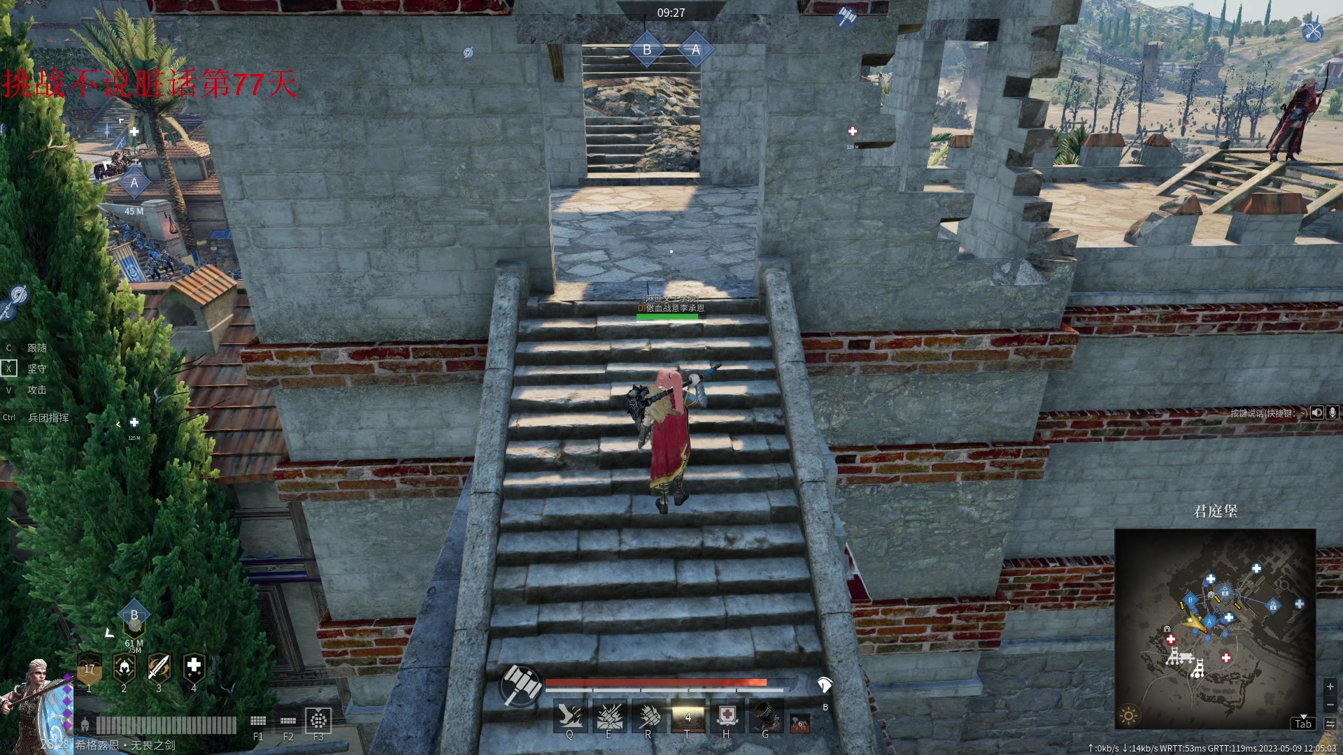 【2023-05-09 11点场】那路托丶：这游戏还有萌新莫得