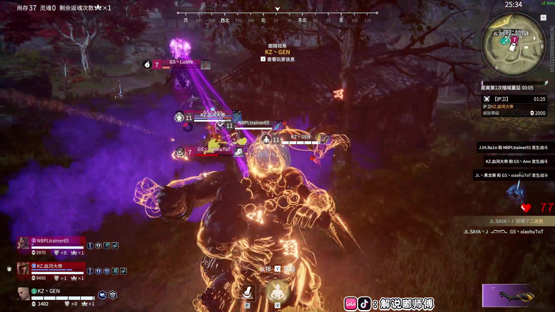 【2023-05-09 15点场】解说嘟师傅：【官方训练赛】2房大乱斗