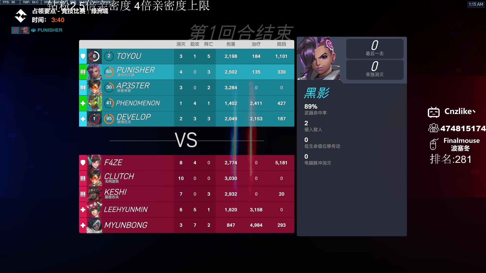 【2023-05-09 00点场】Cnzlike：六年源氏的一刀你挡得住? 钻粉4倍亲密度