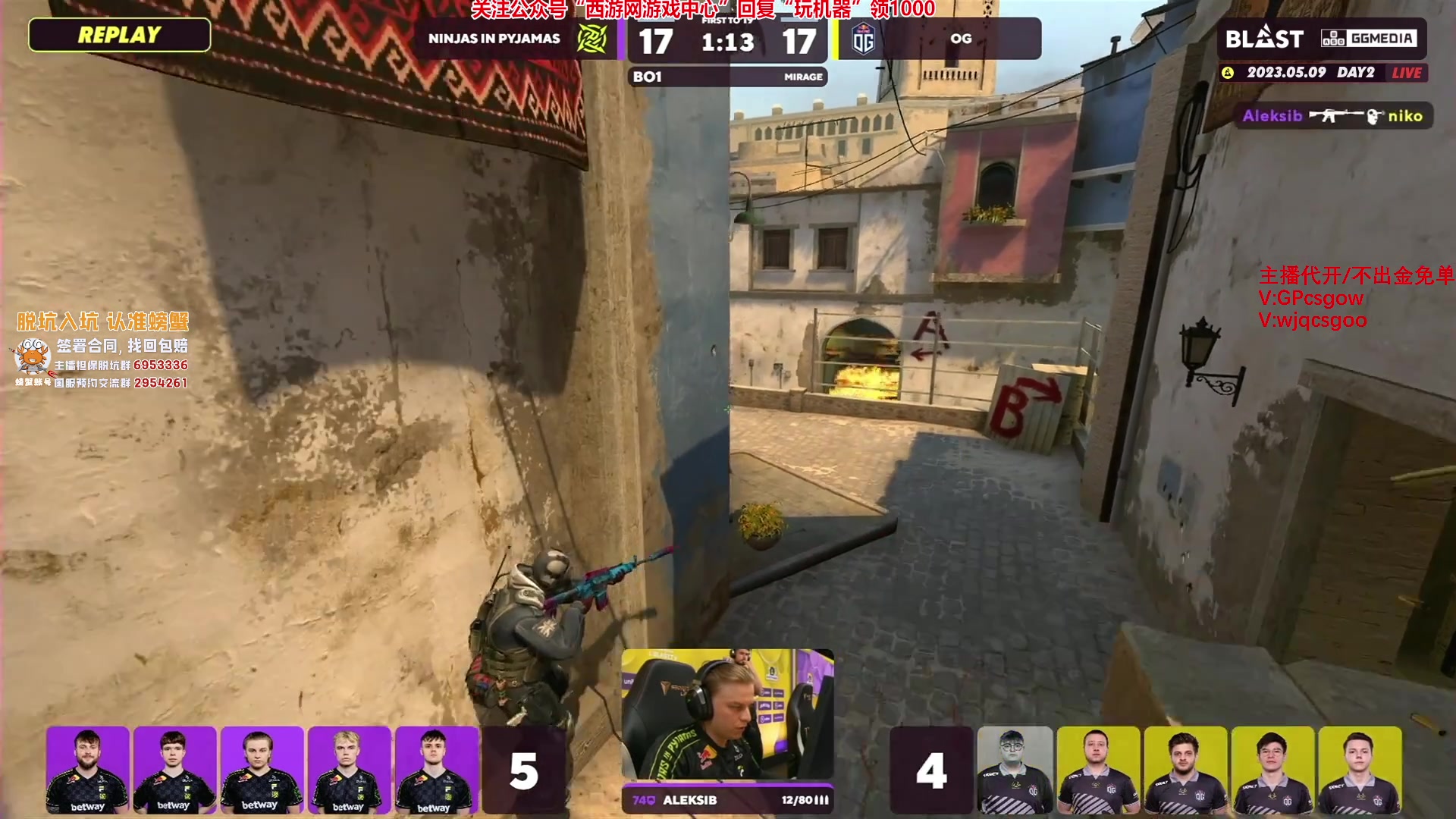 【2023-05-09 19点场】玩机器丶Machine：G2 VS APEKS BO3!
