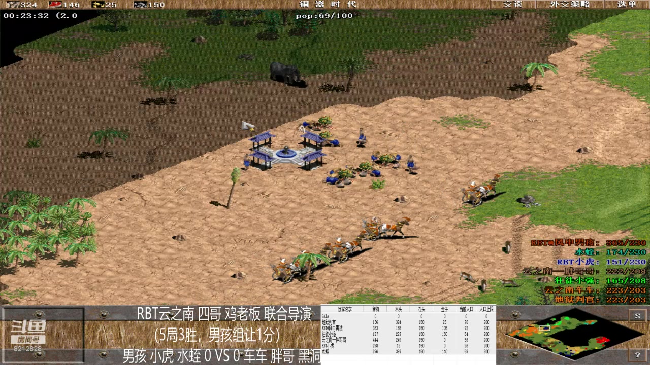 【2023-05-09 15点场】泰兴一地狱判官：泰兴一地狱判官的直播间