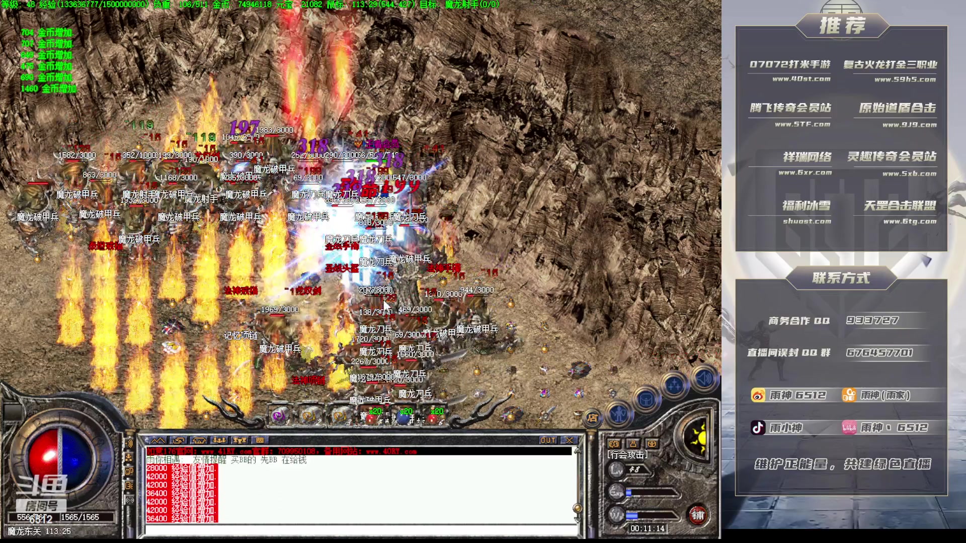 【2023-05-08 23点场】雨神丶：如意如意随我心意！