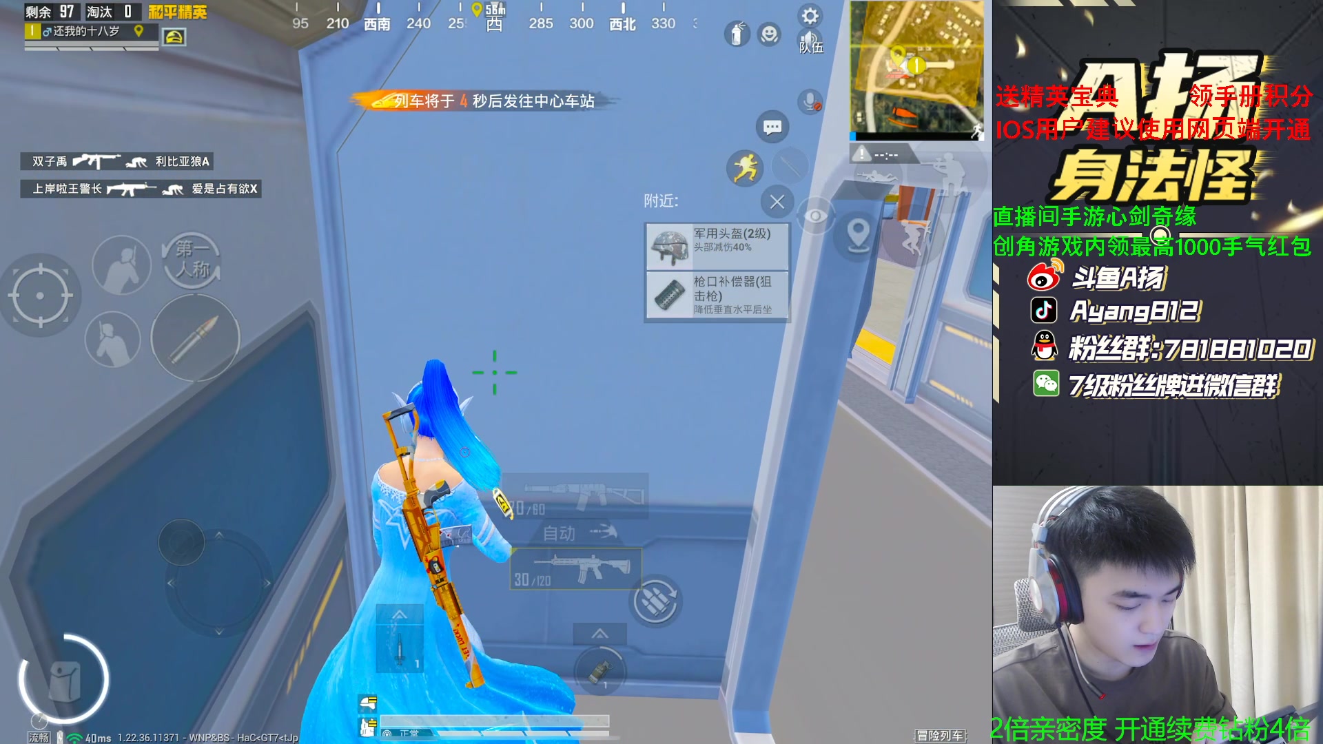 【2023-05-09 19点场】A扬丷：1v4看我把把C！