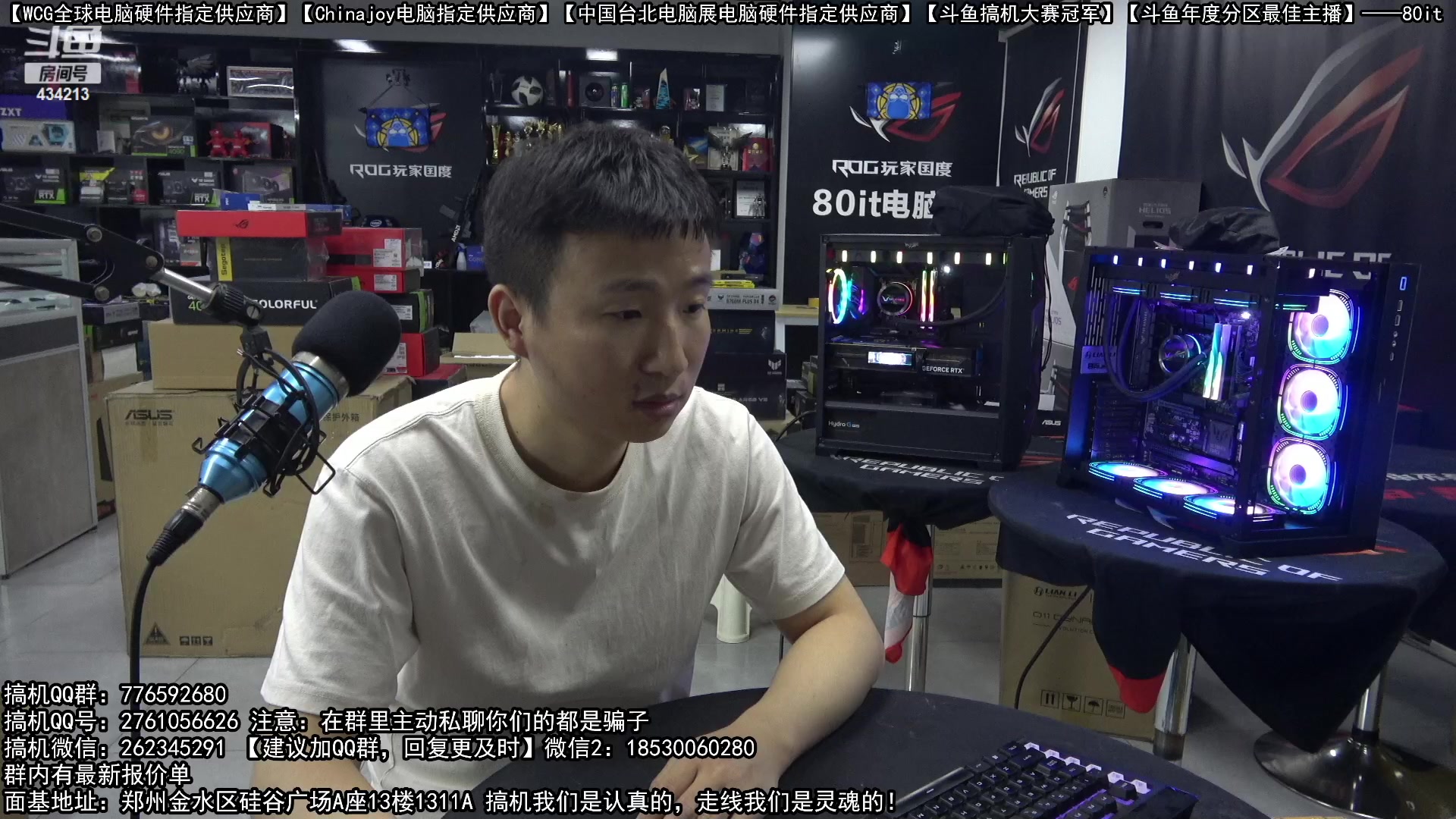 【2023-05-08 23点场】80it电脑网：郑州80it：母亲节电脑活动开启
