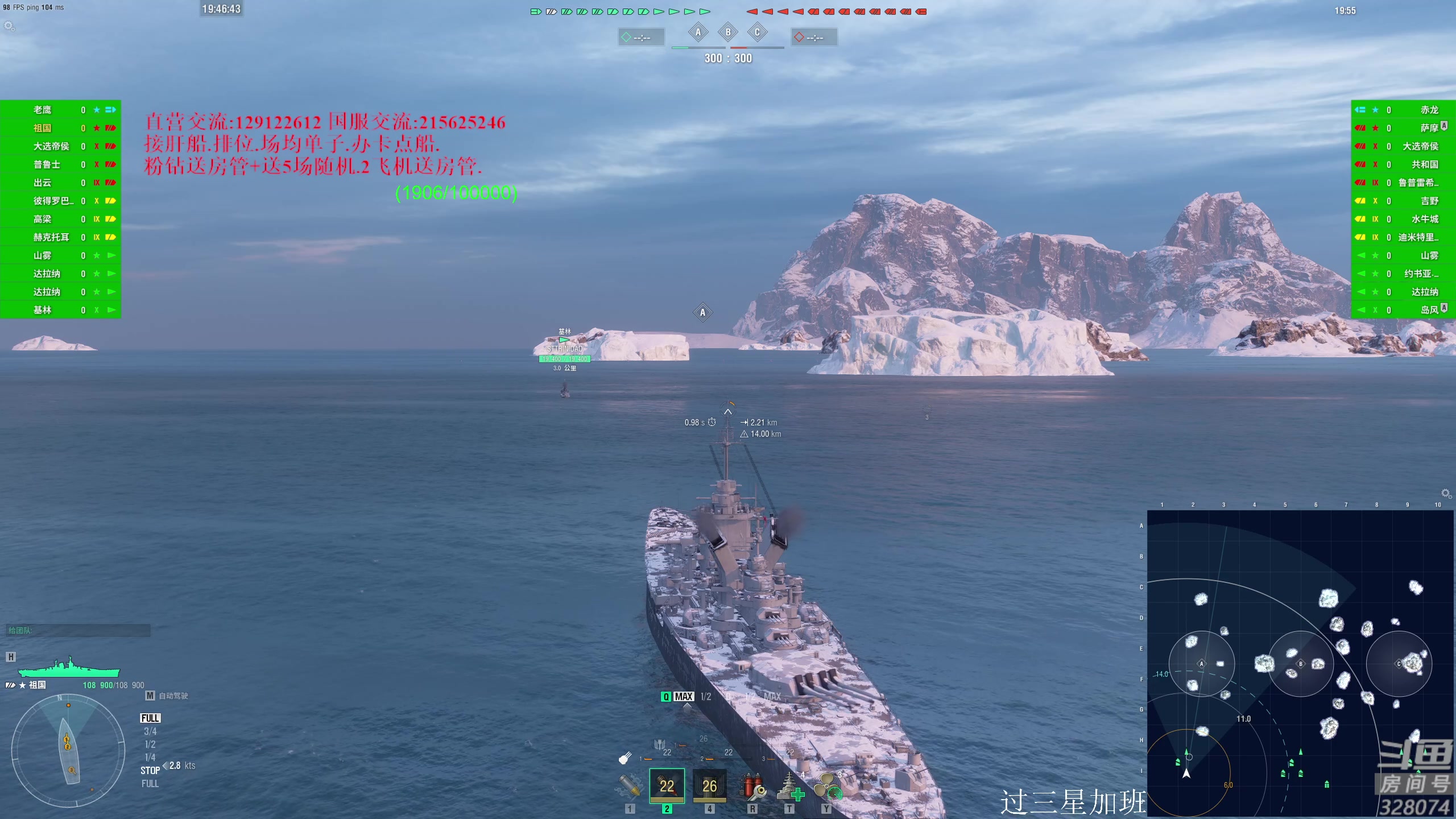 【2023-05-08 19点场】天涯凝望：战舰世界-秒杀的魅力!