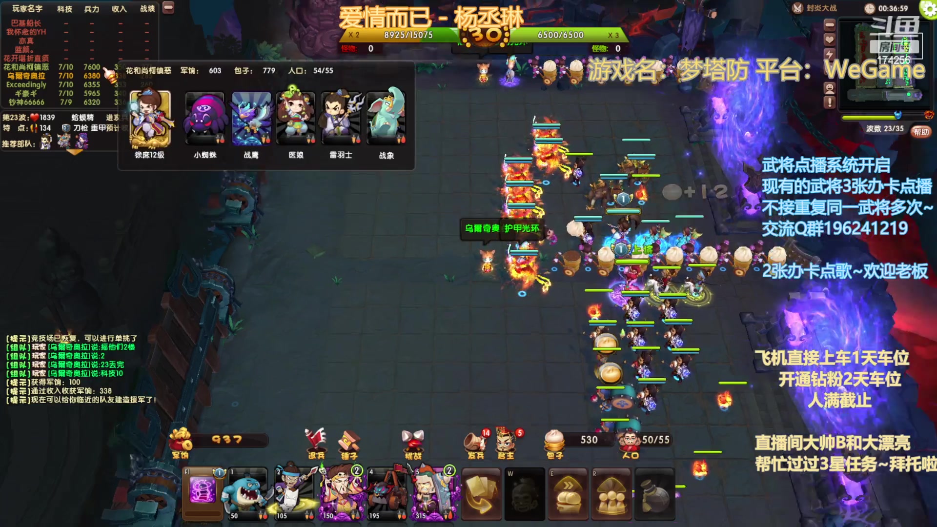 【2023-05-09 02点场】皮小乌：乌：出现吧~加班乌！