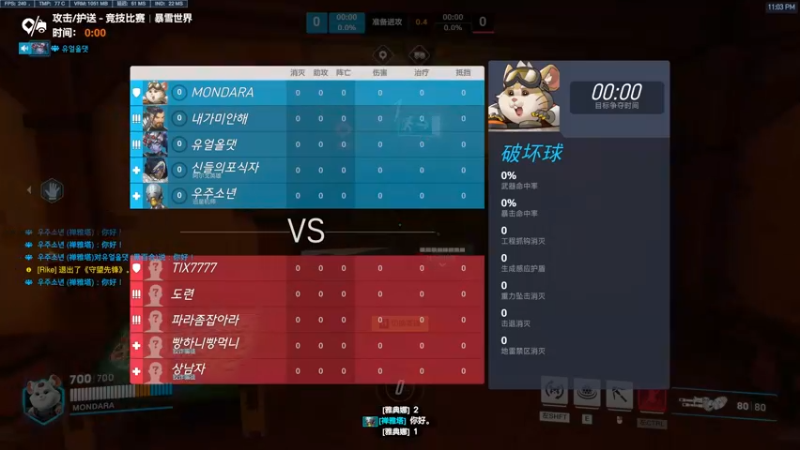 我在C  队友在乱玩