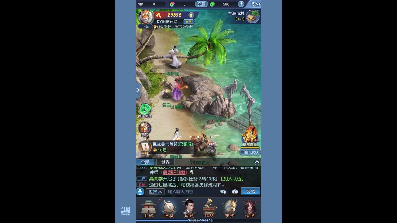【2023-05-07 11点场】旧歌在此：最强战士在线