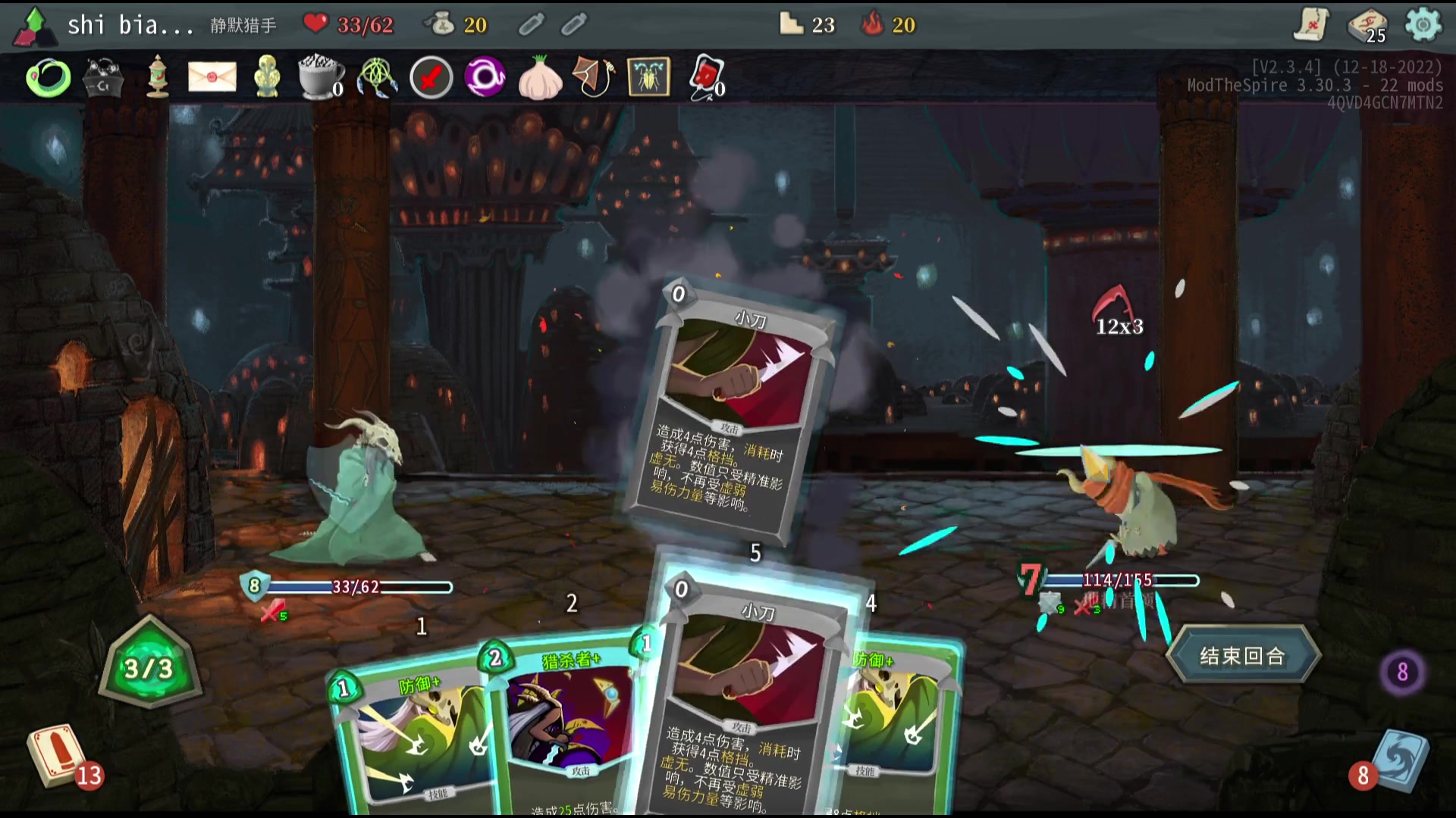 【2023-05-05 00点场】十变哥X：过完节怎么说，过完节