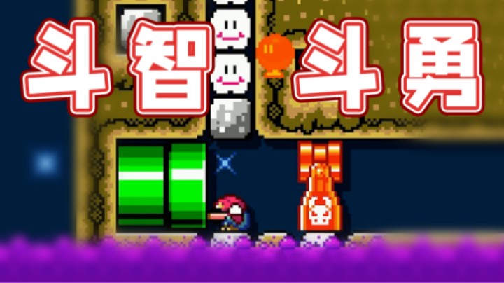 【超级小桀】和阴币作者斗智斗勇