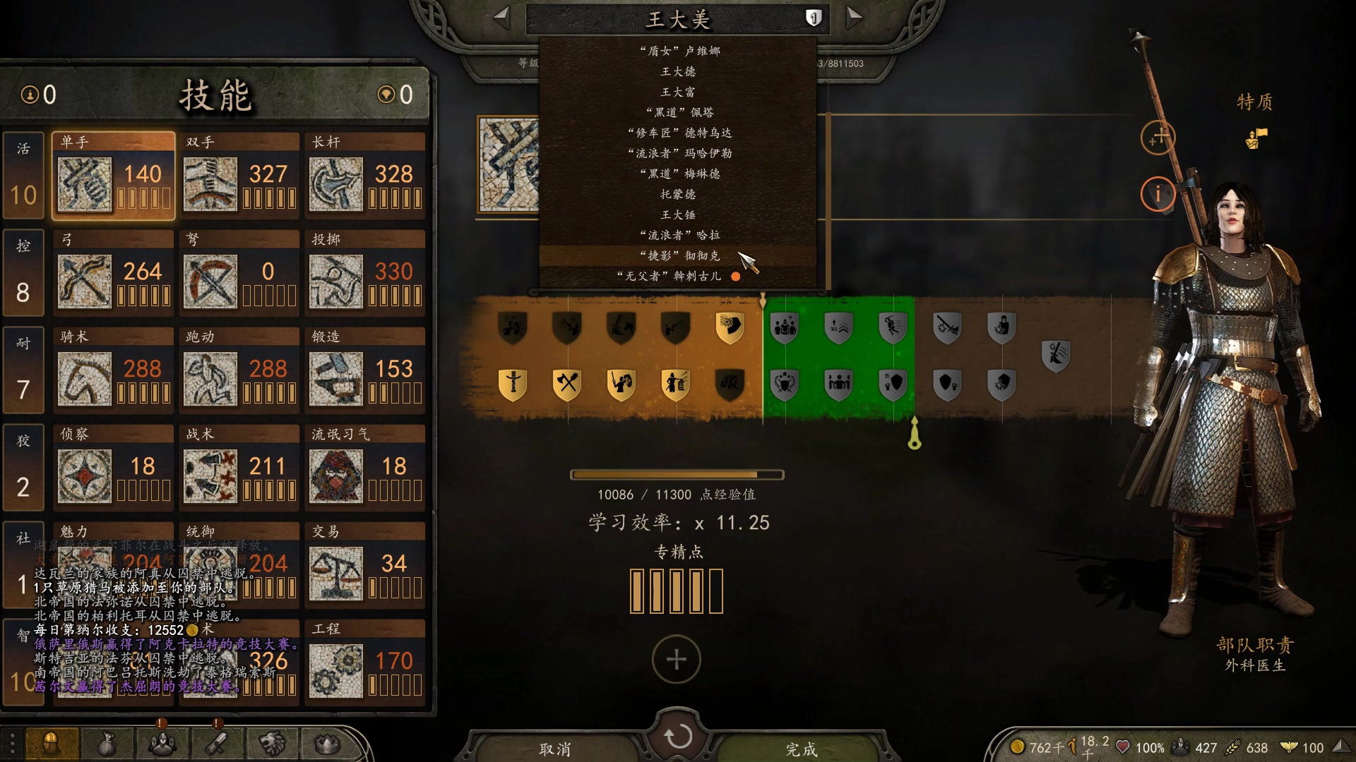 【2023-05-09 20点场】蝎i子：周一休息！