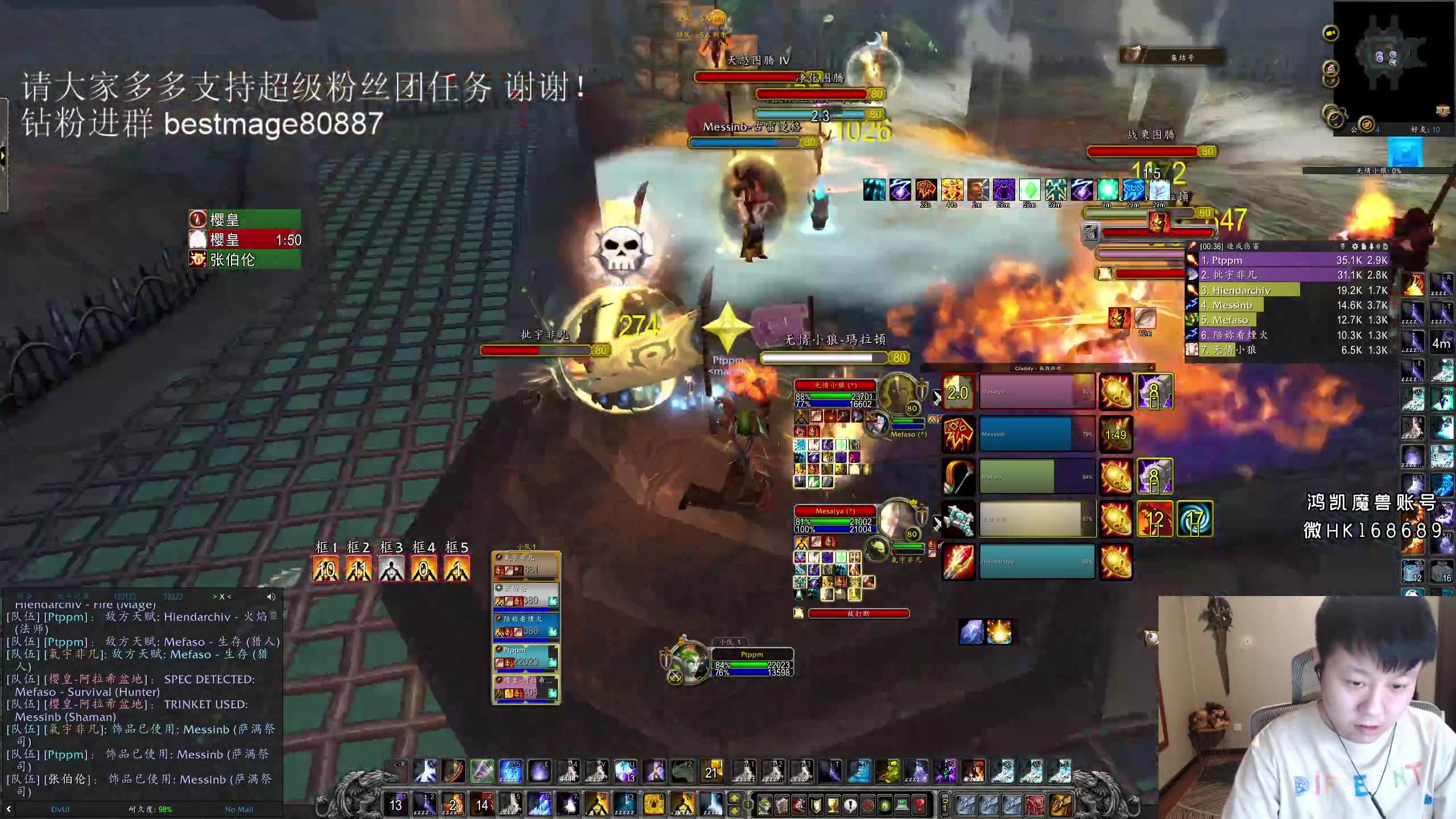 【2023-05-10 19点场】DMC葡萄鹏：周3玩会各种PVP娱乐一下！半夜欧服法牧