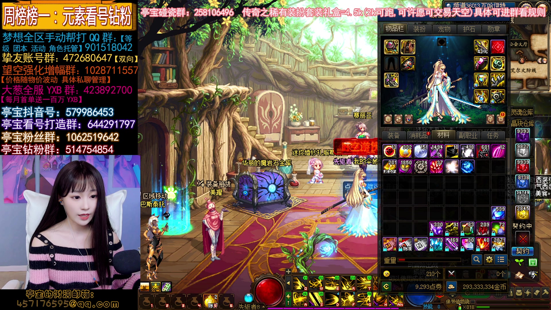 【2023-05-10 01点场】亭宝不是婷宝：能稳住前50吗？