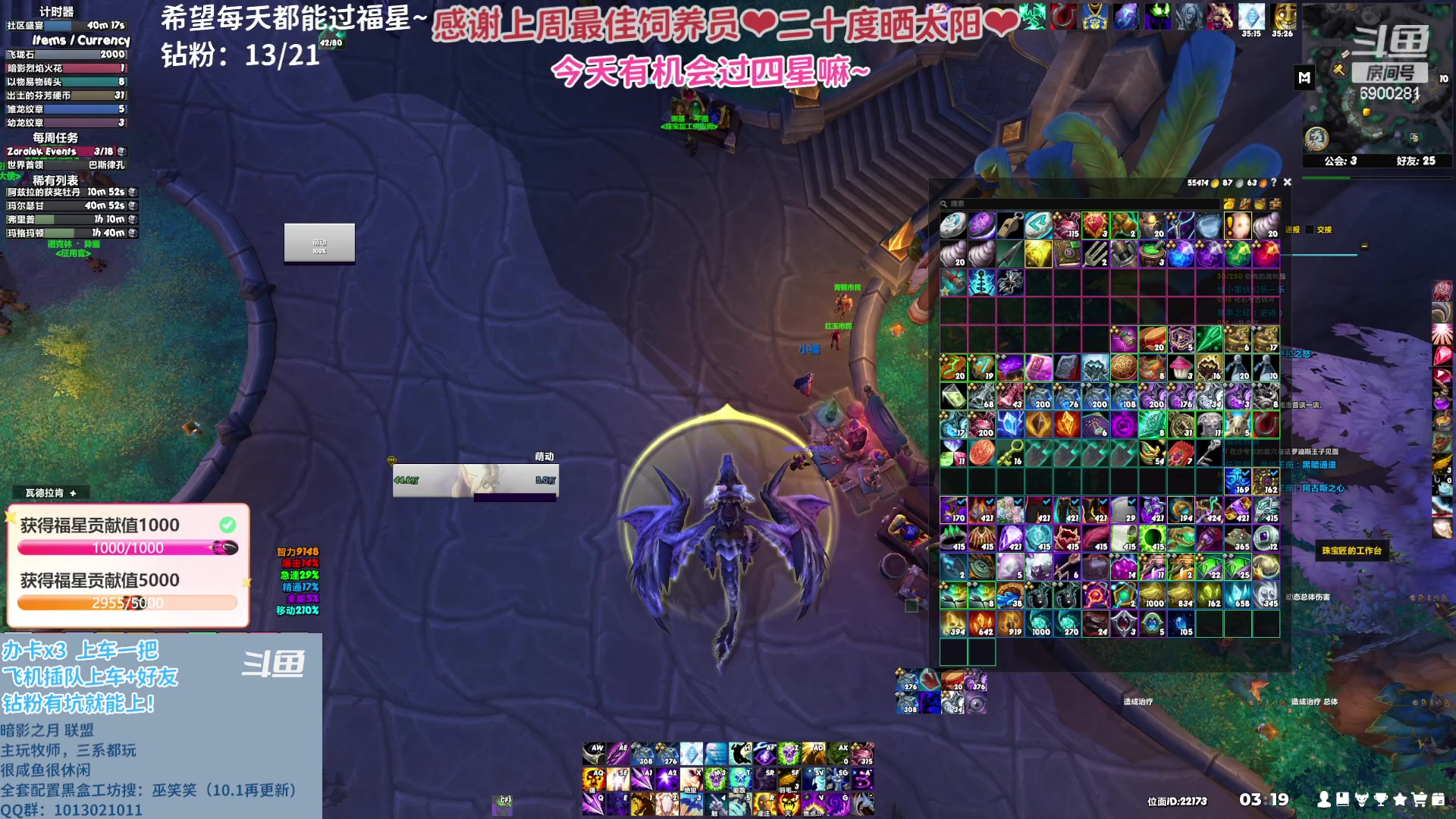 【2023-05-10 03点场】巫笑笑：wxx：问就是牧师