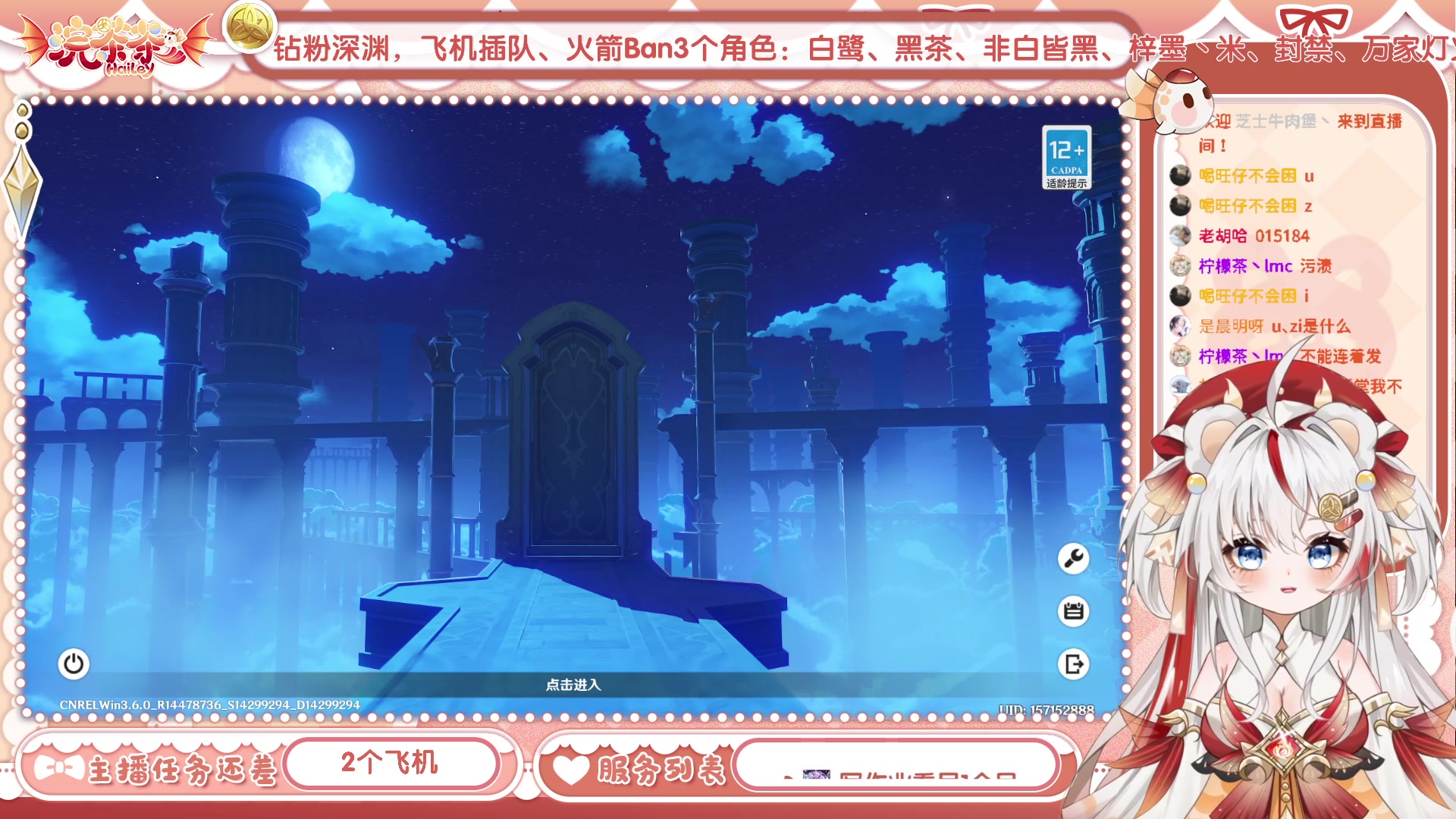 【2023-05-09 18点场】浣茶茶：萌新请进 姐姐带你