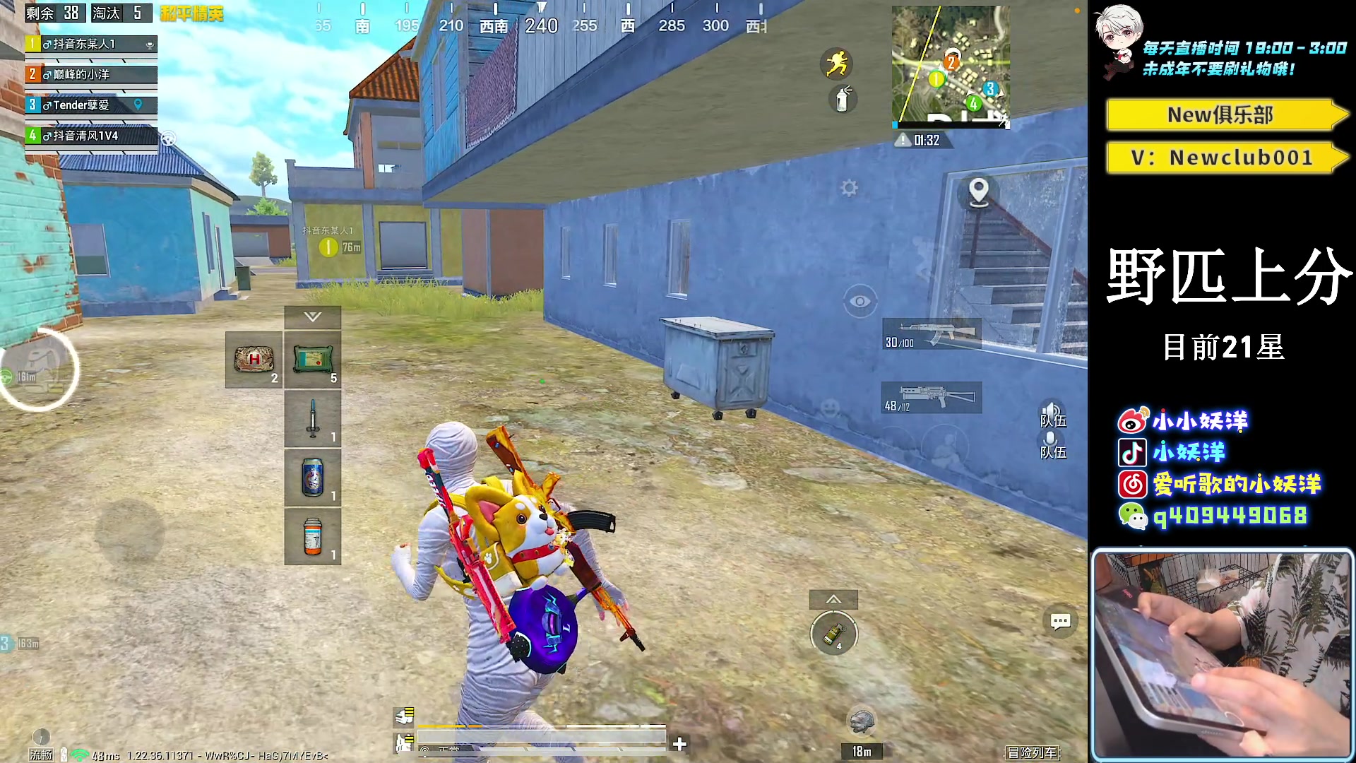 【2023-05-10 00点场】小妖洋：【野匹重拳出击！】