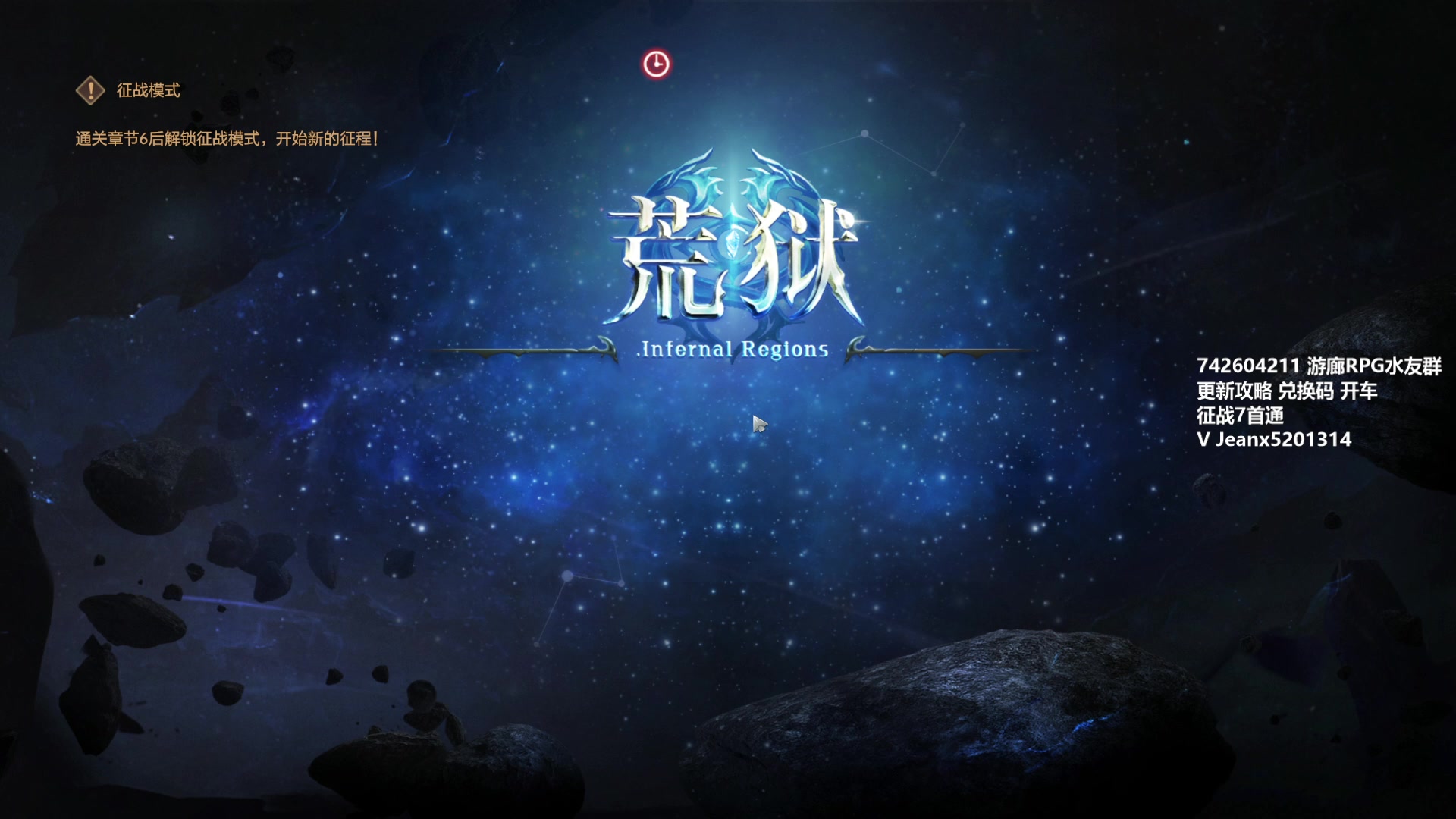 【2023-05-08 09点场】Jean沐半仙：（沐半仙 荒狱砍瓜切菜