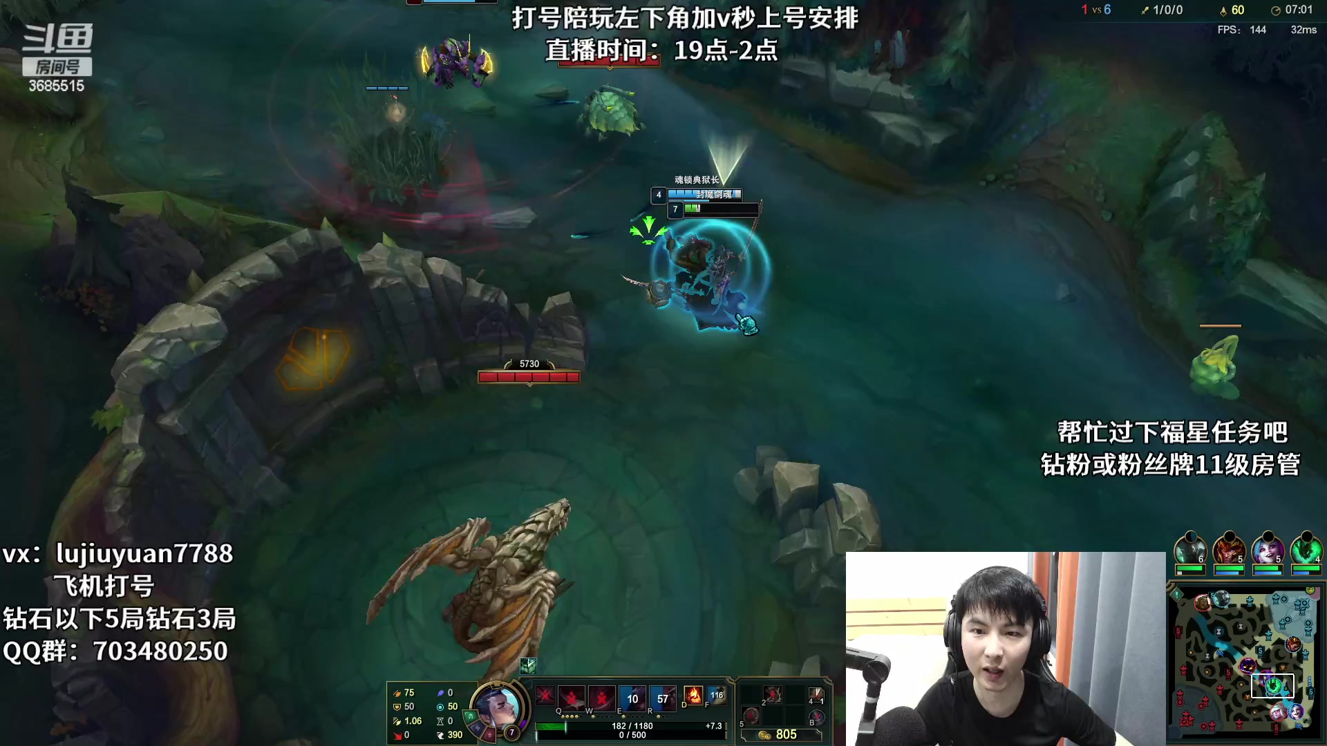 【2023-05-08 21点场】陆久渊永恩：永恩绝活在线教学打号