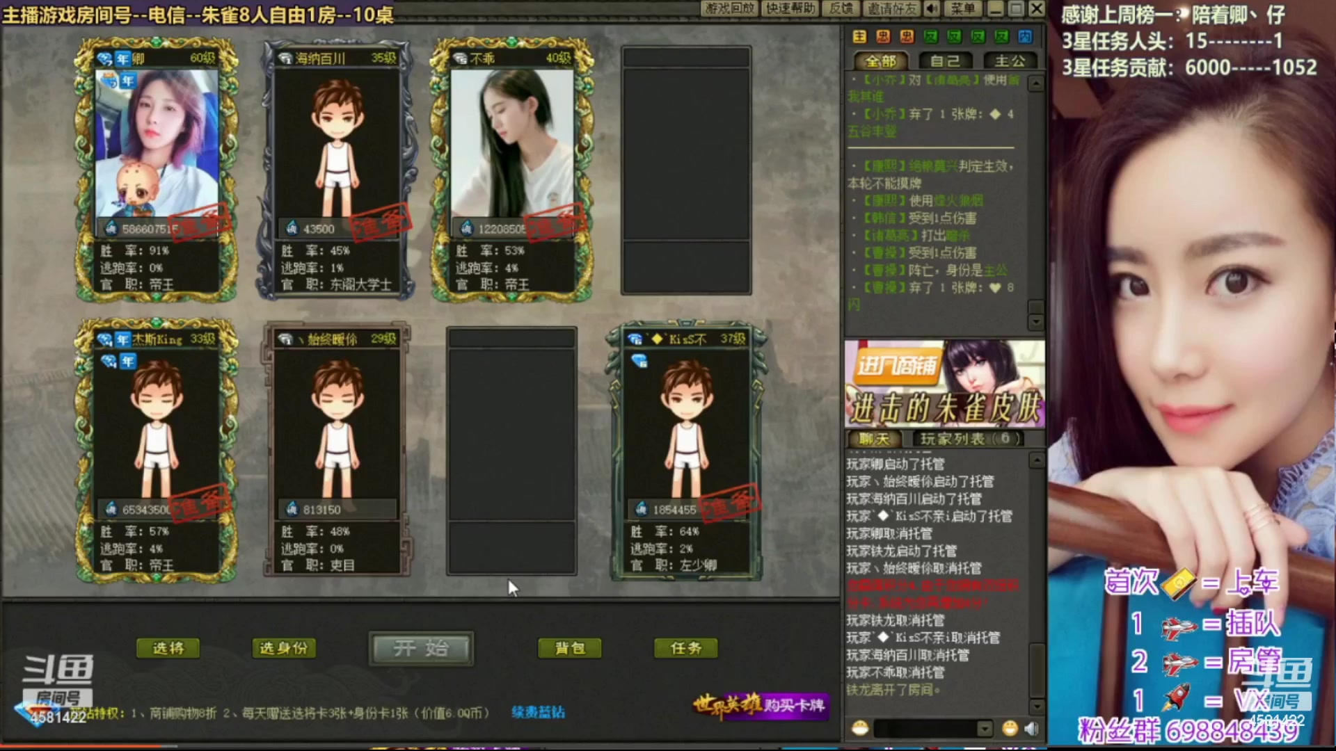 【2023-05-09 19点场】迷人的卿姐姐i：双倍亲密度~~打打卡哦~