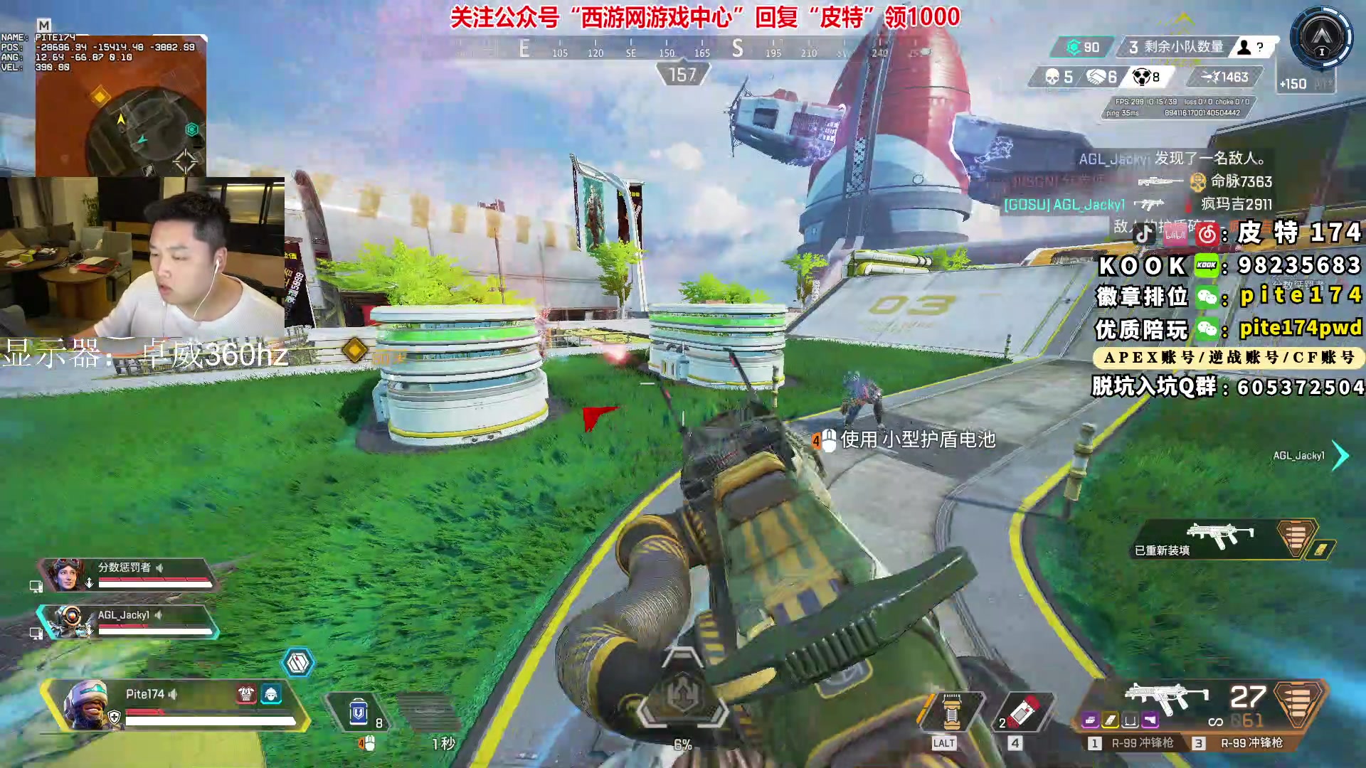 【2023-05-10 03点场】皮特174：钻粉卡。新赛季凌晨1点冲猎