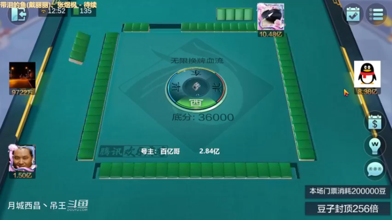 无限换牌，1.5亿牌都没打完，3个亿3把洗白了