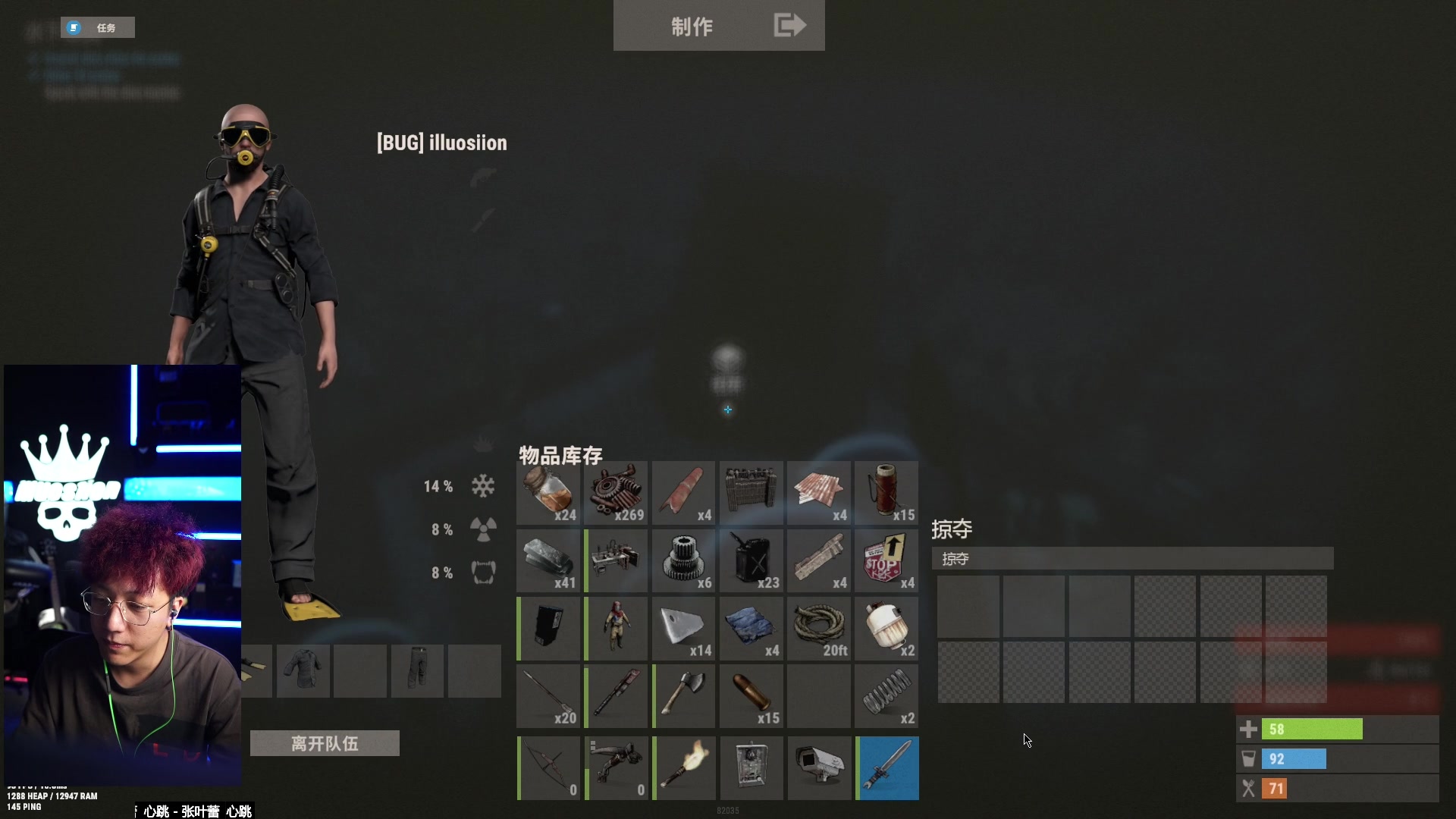 【2023-05-10 21点场】斯祥丶：精致的游戏日常！