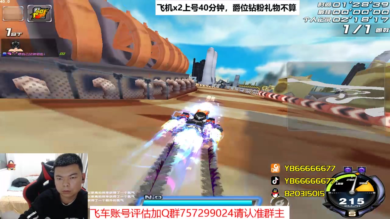 【2023-05-10 00点场】BN丶严斌：阿歪来啦，晚上好。开飞啊