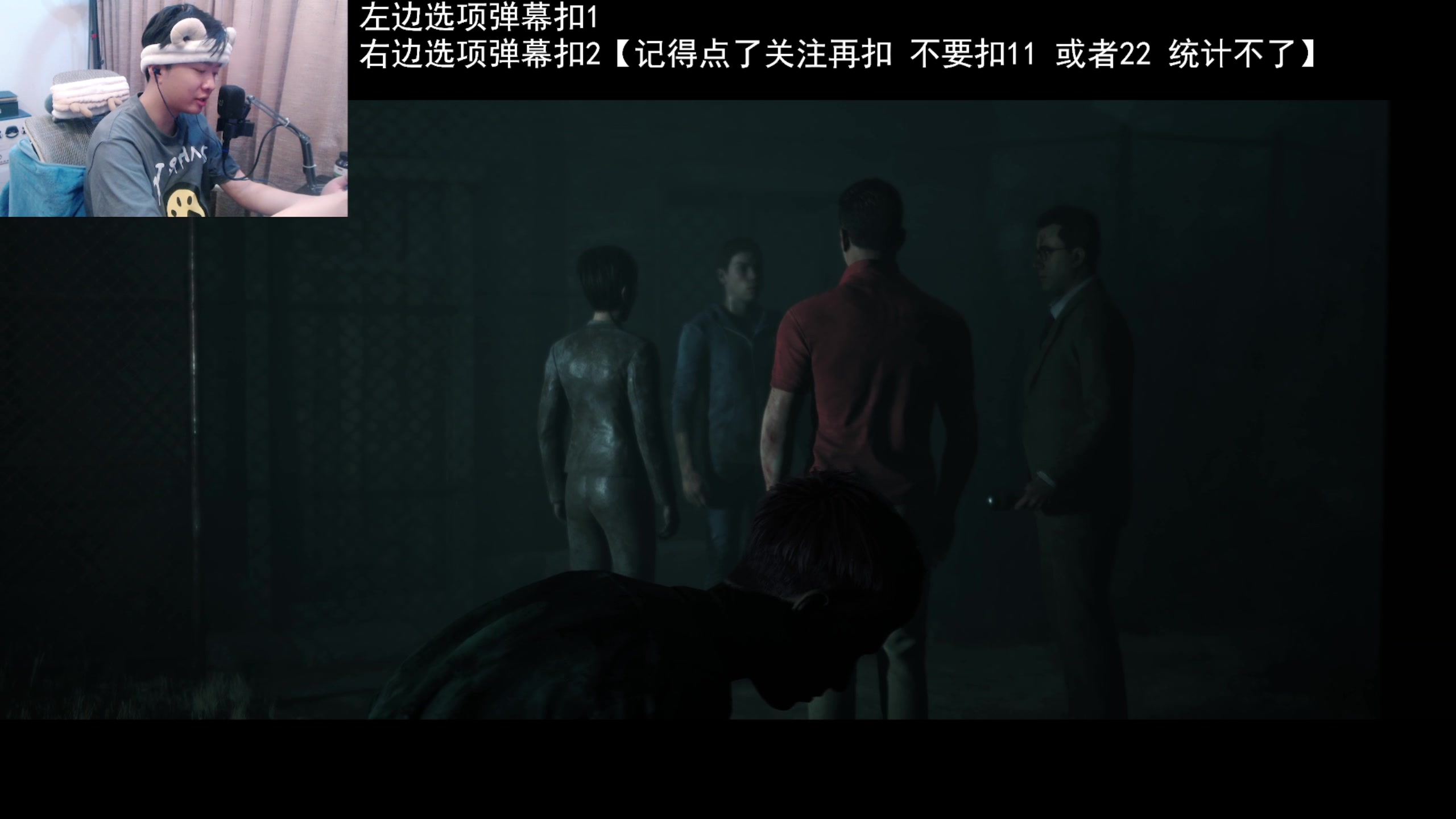 【2023-05-10 00点场】机长YG：【机长】画质天花板恐怖游戏直播中！