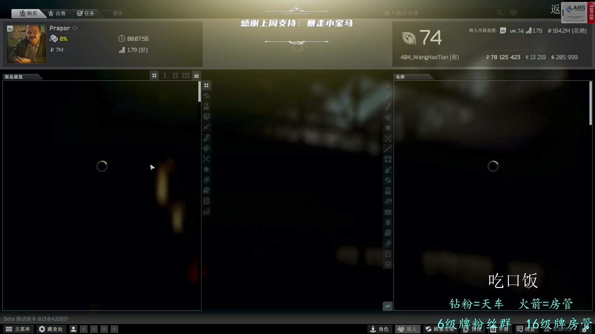 【2023-05-09 21点场】王浩天儿：【404/74级】让子弹飞一会儿。