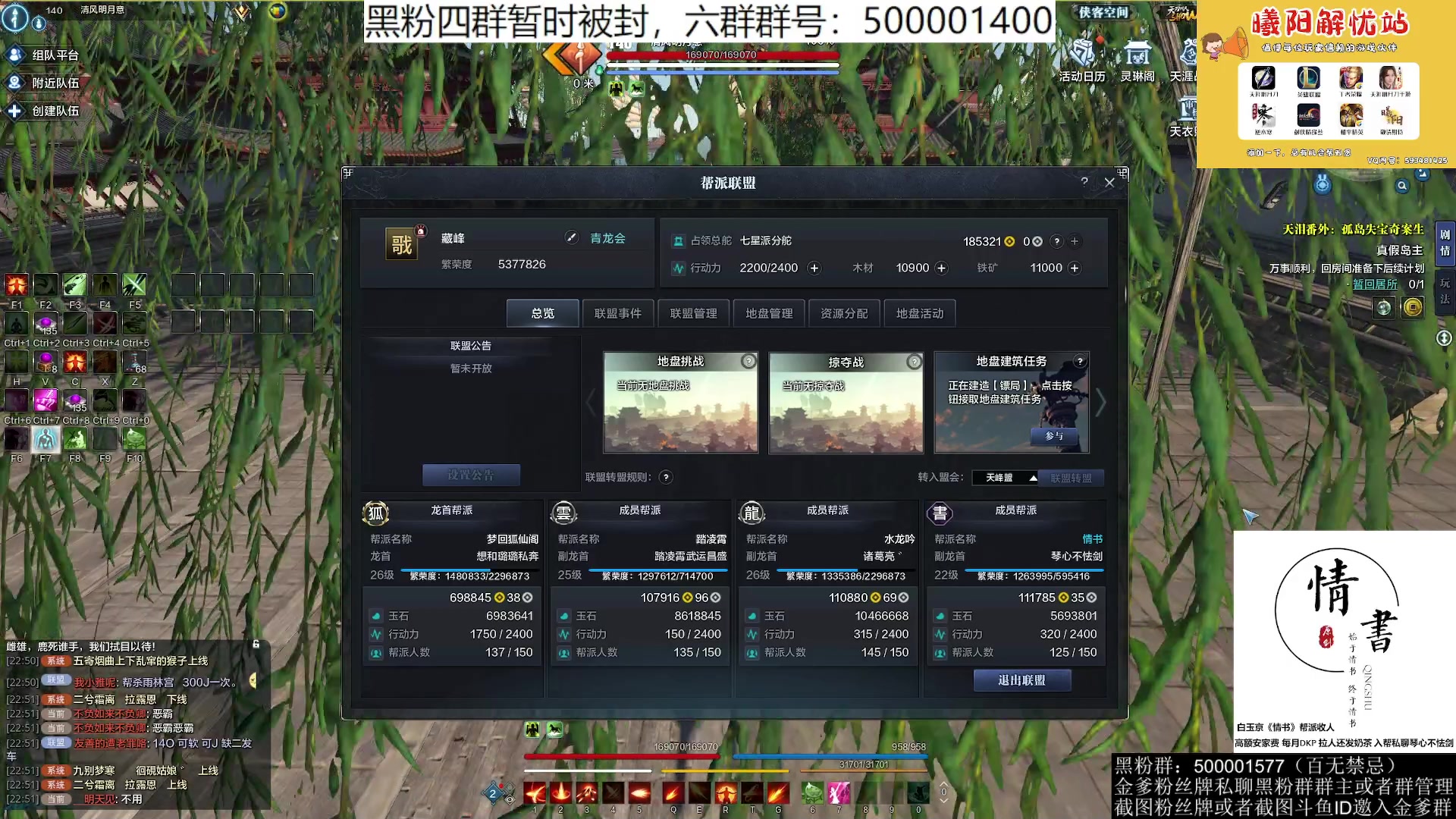 【2023-05-06 22点场】燕徊硯：阿瑟：画地为牢！