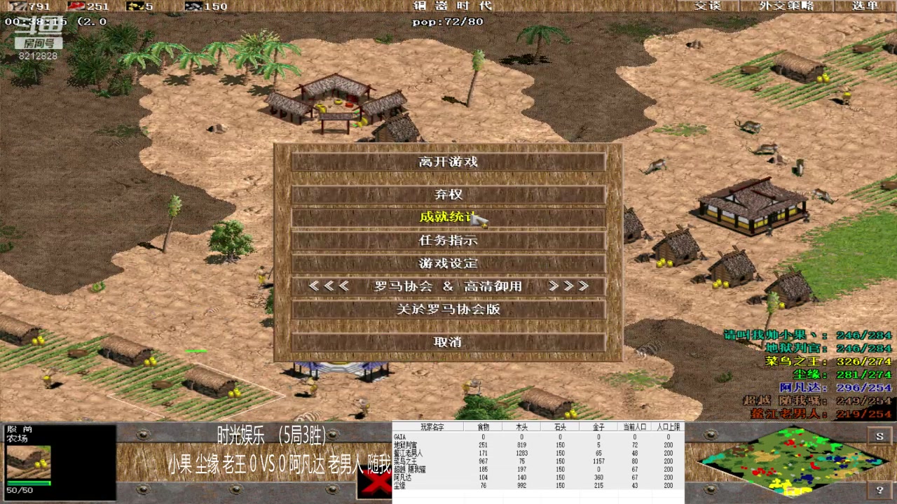 【2023-05-10 20点场】泰兴一地狱判官：泰兴一地狱判官的直播间