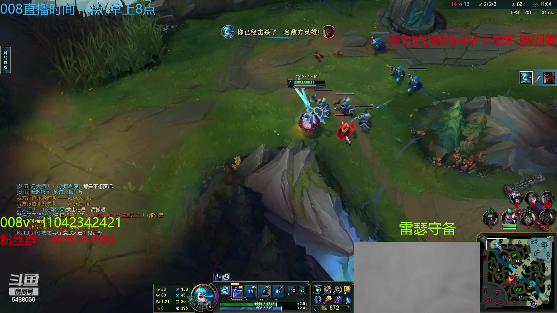 【2023-05-10 05点场】旋转的老刘诺手：R9999诺神 Q9999狗神！