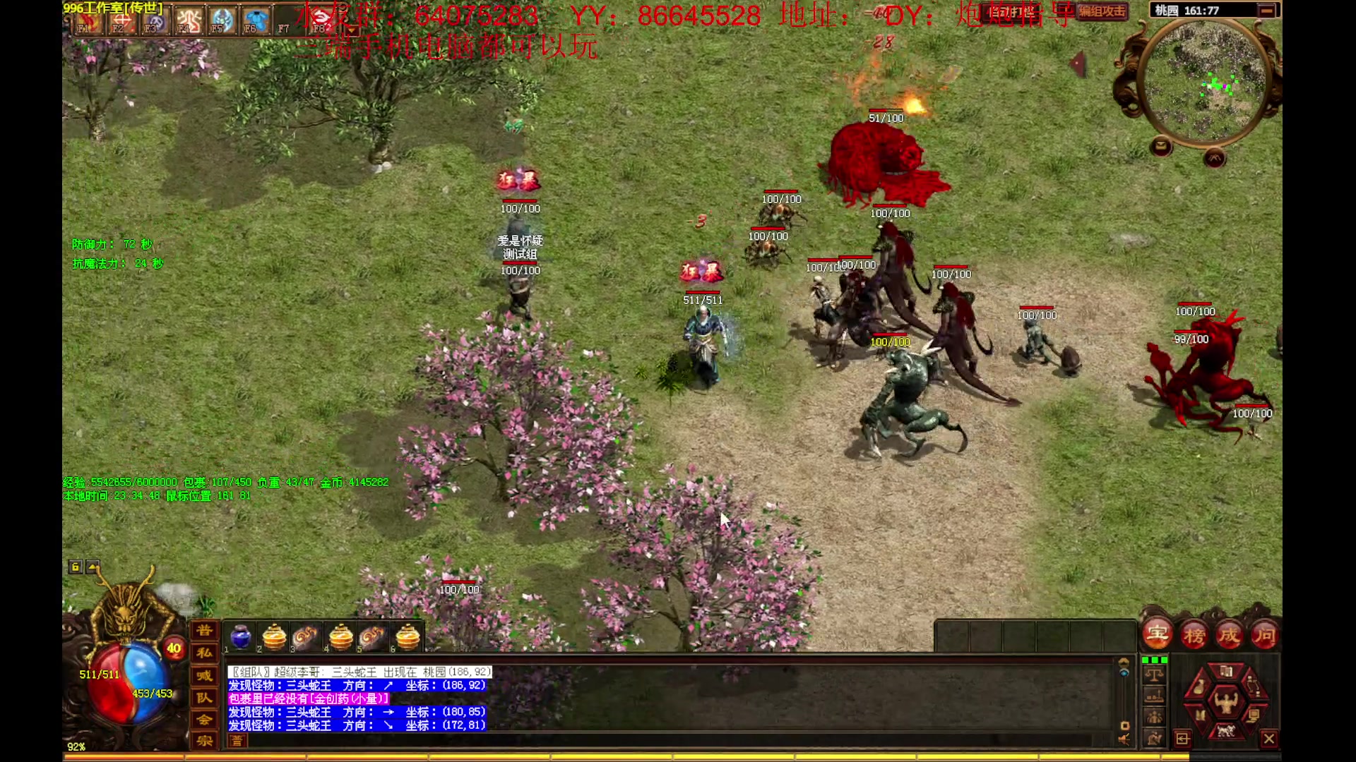 【2023-05-09 23点场】主播温州炮哥：传奇，好玩的一批