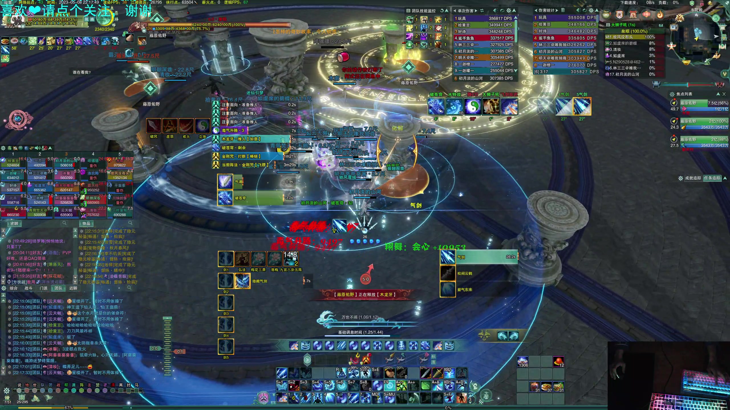 【2023-05-08 21点场】S7R1K3R：新赛季 qc的新打法试一下