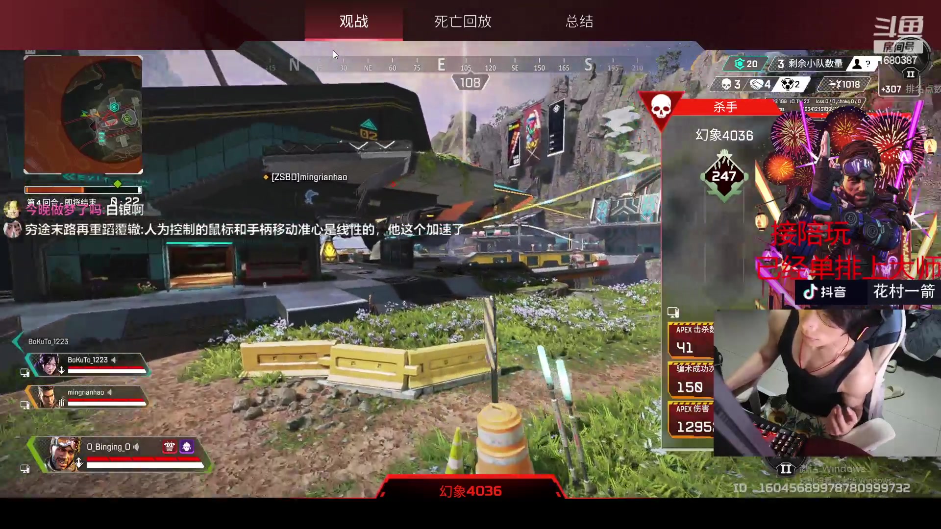 【2023-05-09 23点场】花村一箭：态变：天才少年FPS