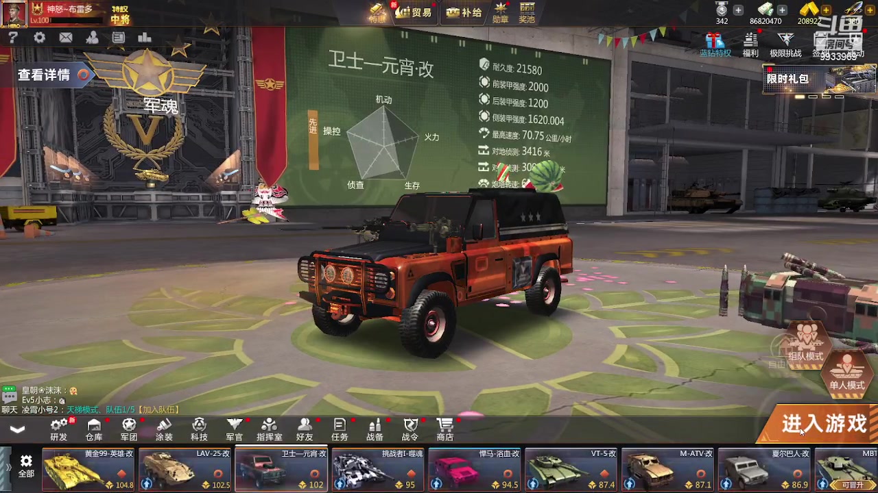 【2023-05-08 12点场】神怒布雷多：神怒布雷多的直播间